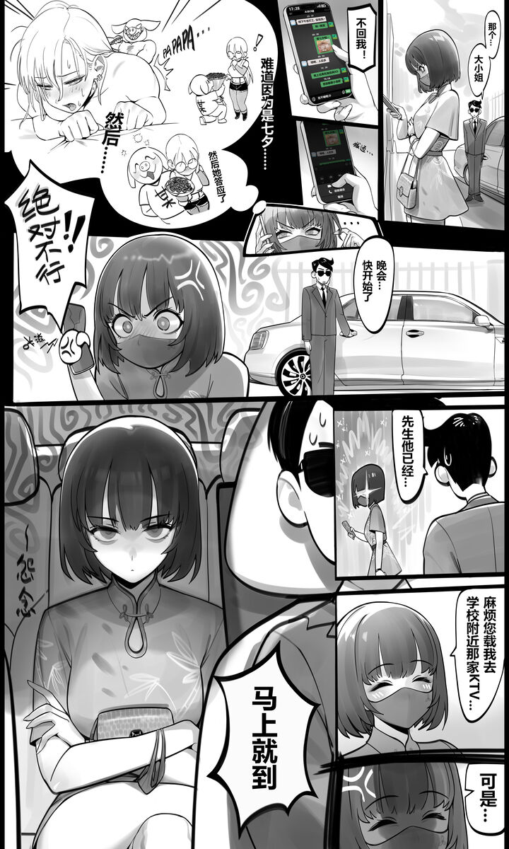 试读预览 4