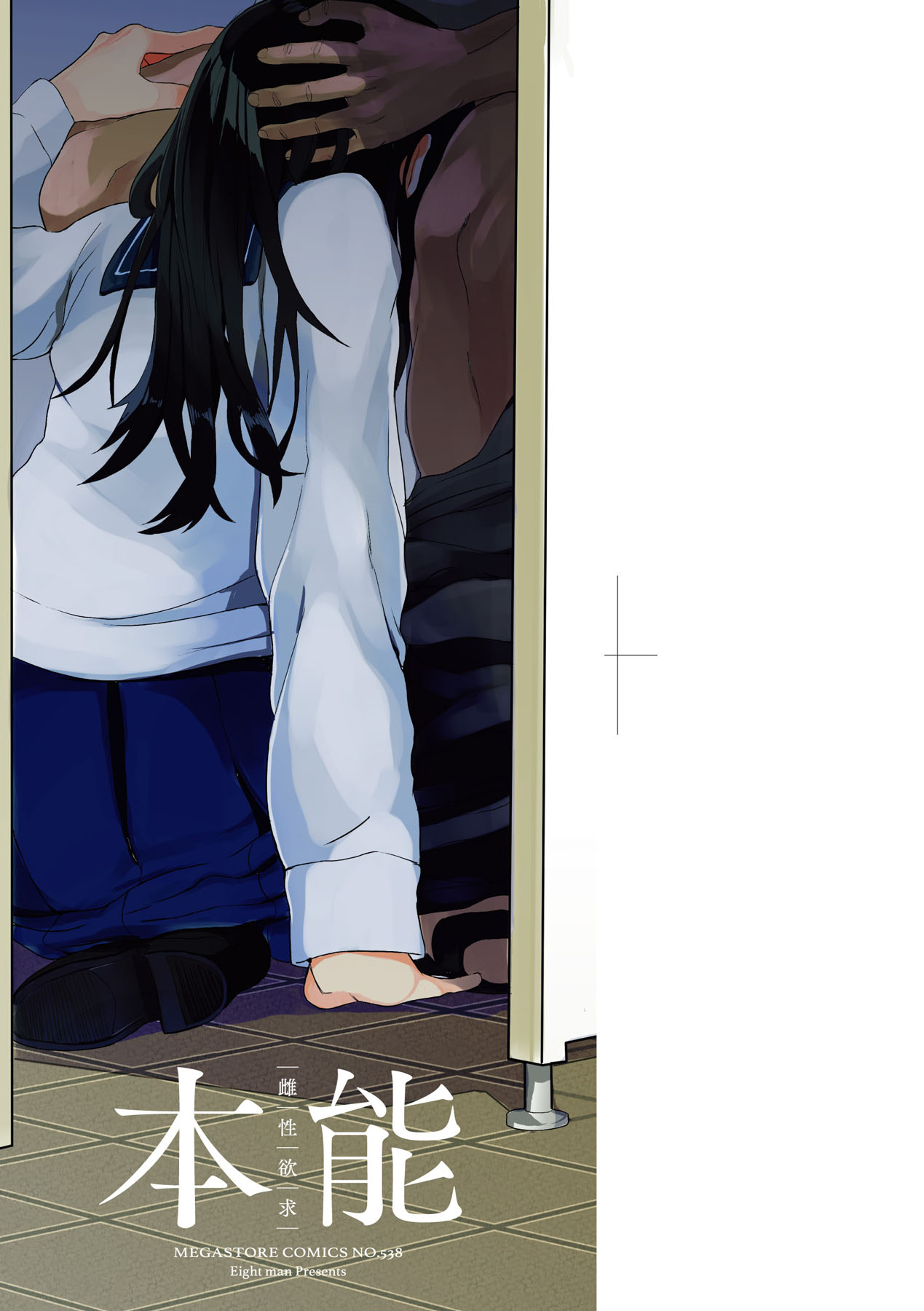Preview 4