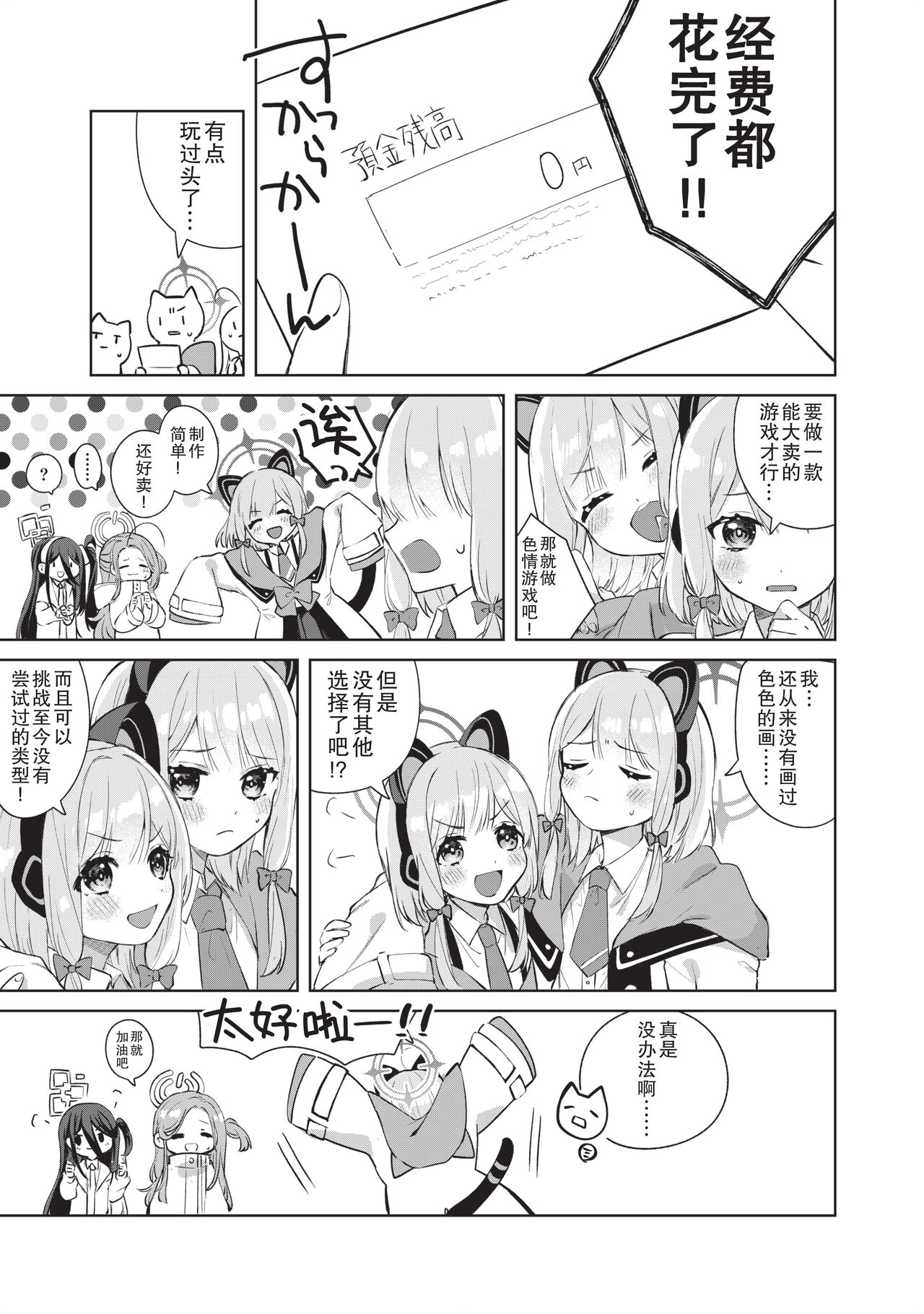 试读预览 3