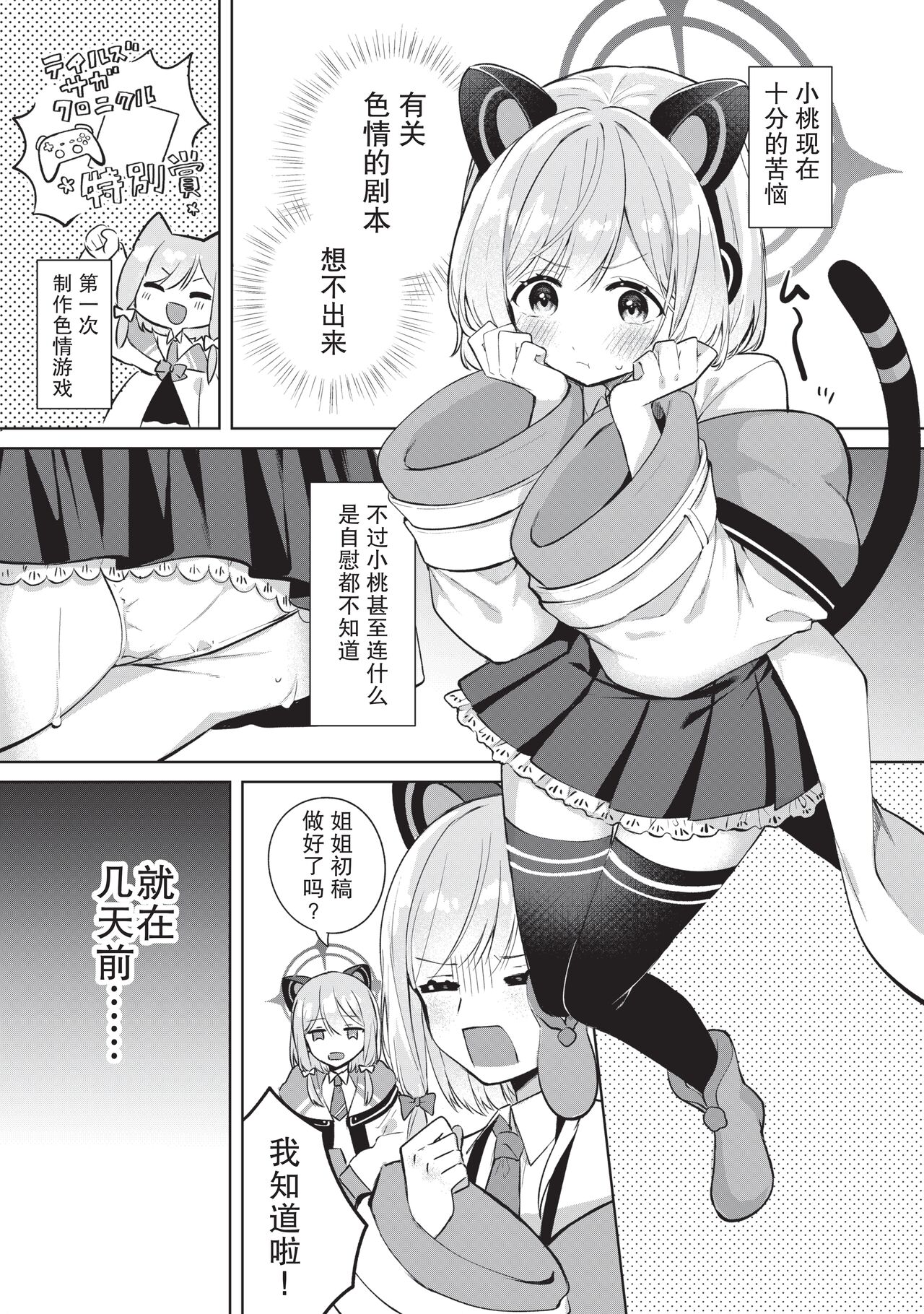 试读预览 2