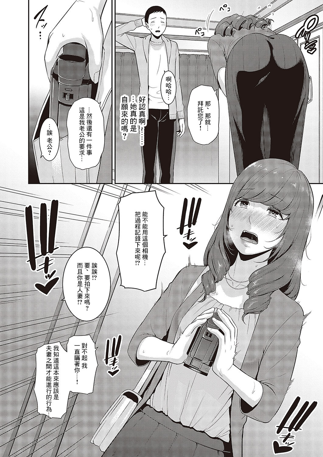 試讀預覽 4