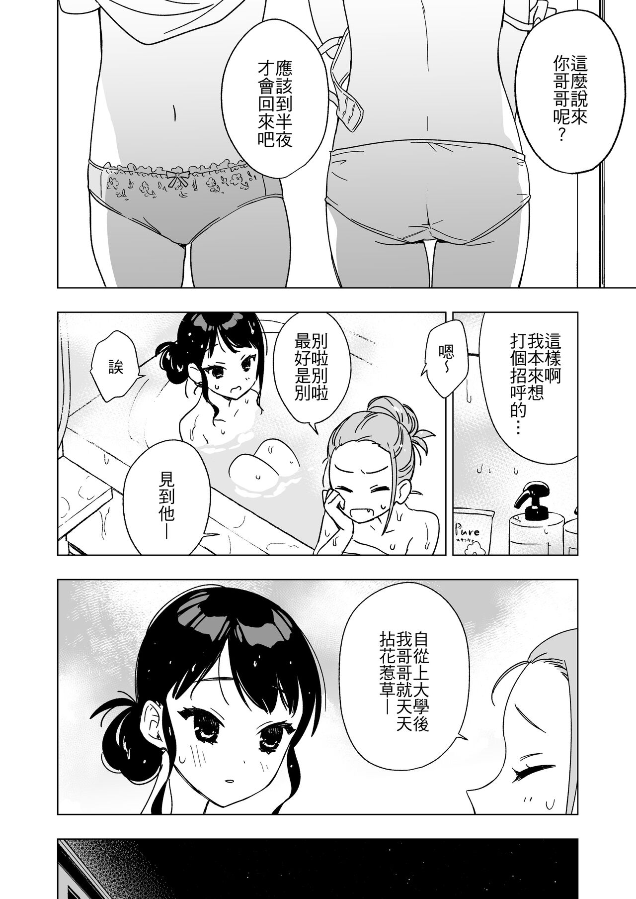 試讀預覽 6