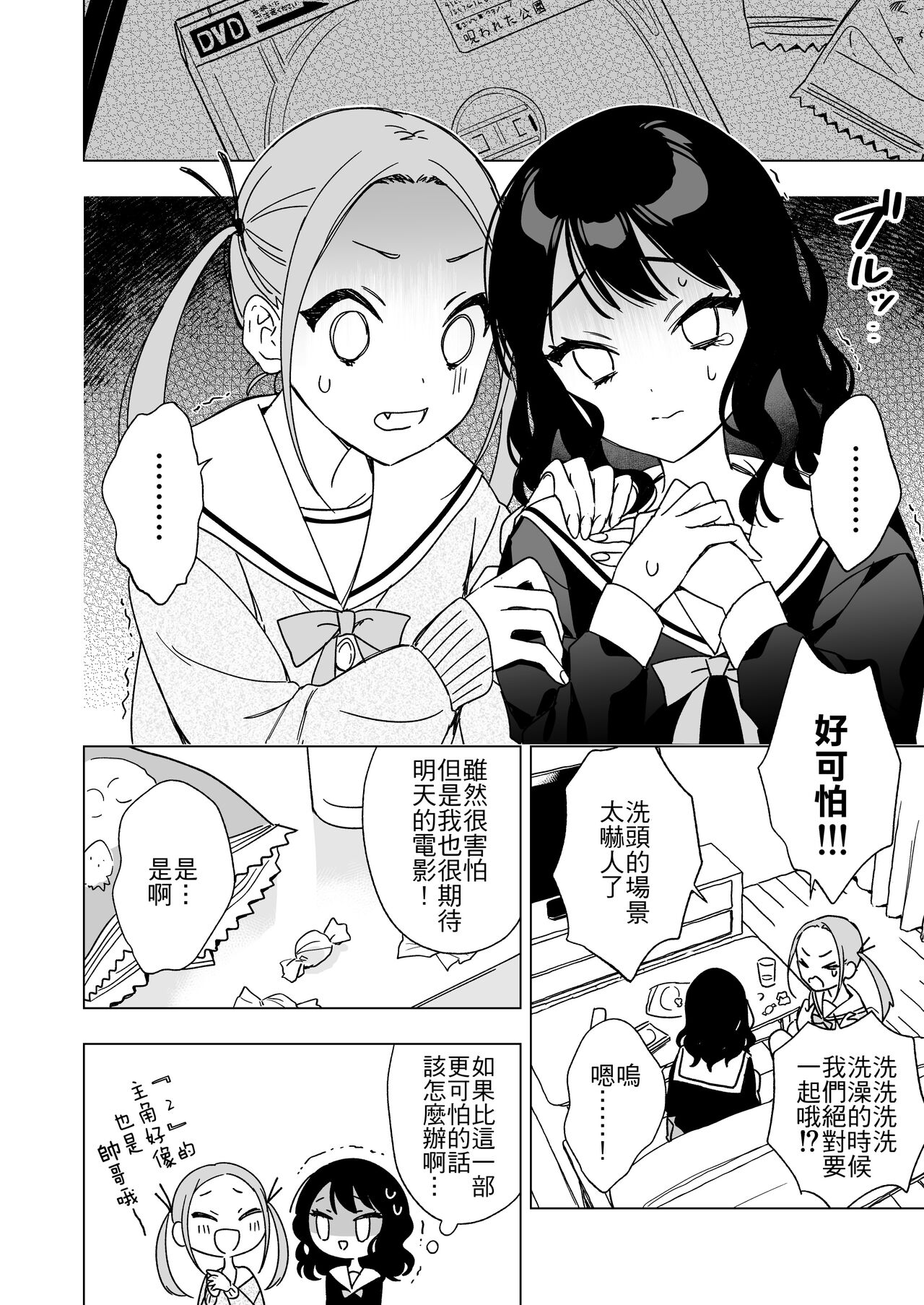 Preview 4