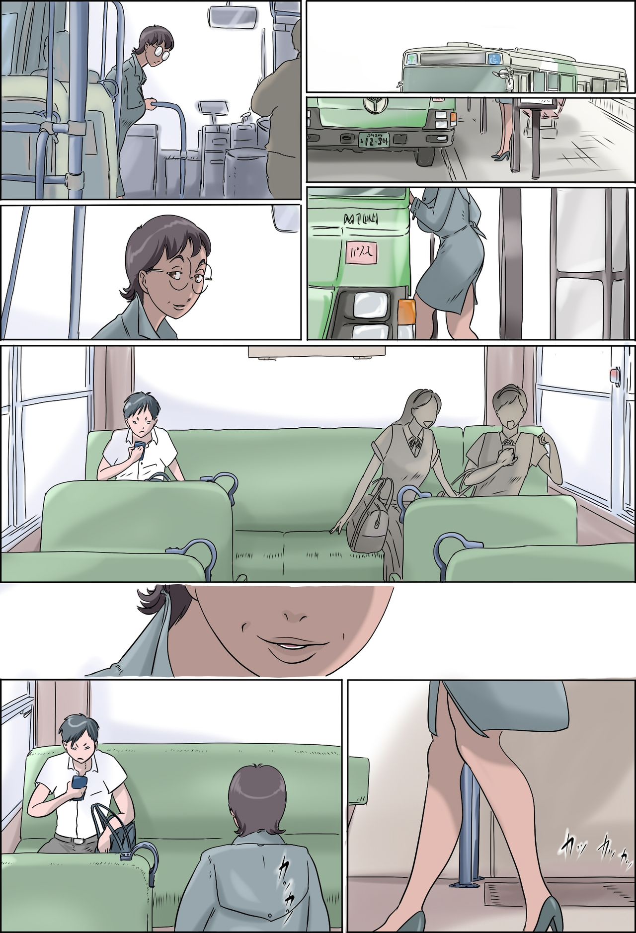 試讀預覽 2