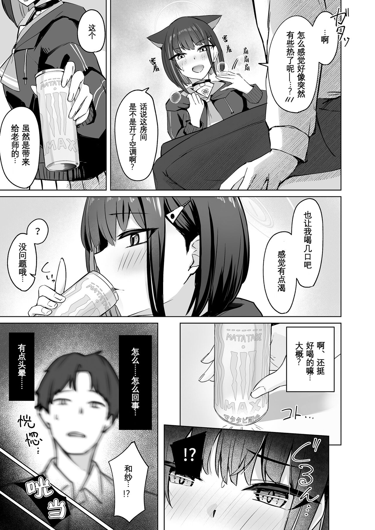 試讀預覽 5