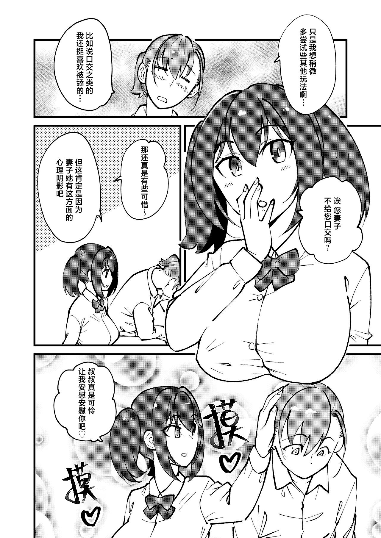 试读预览 4