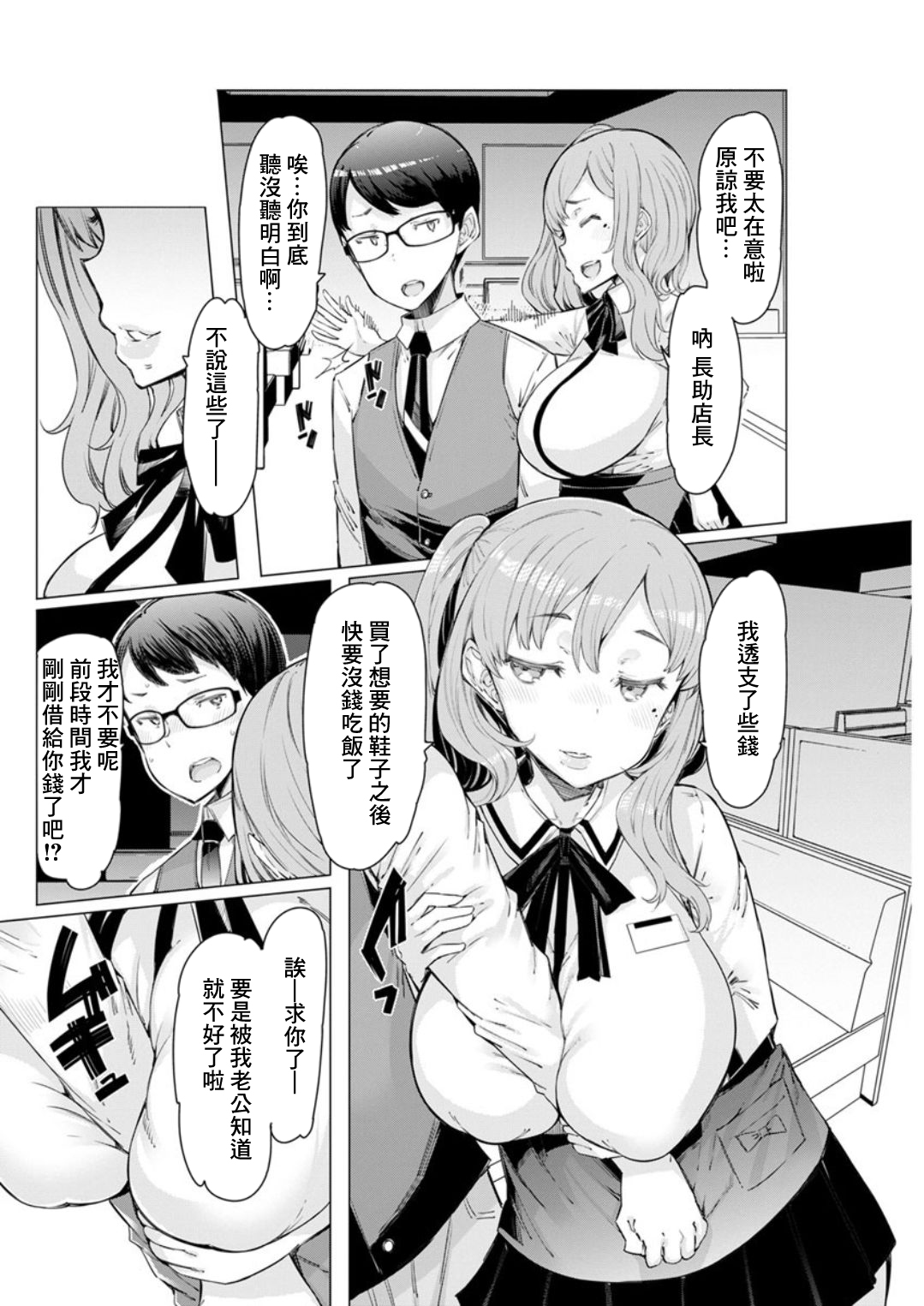 Preview 6