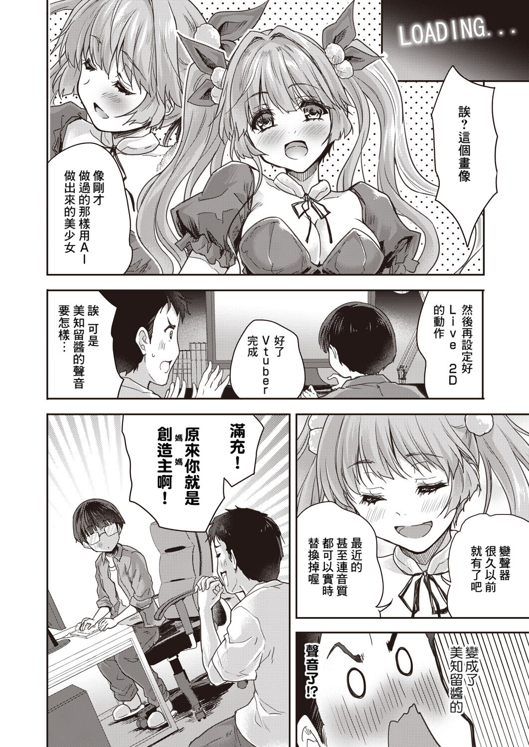 Preview 4