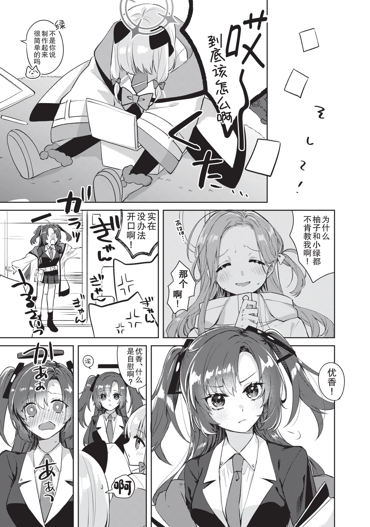 试读预览 4