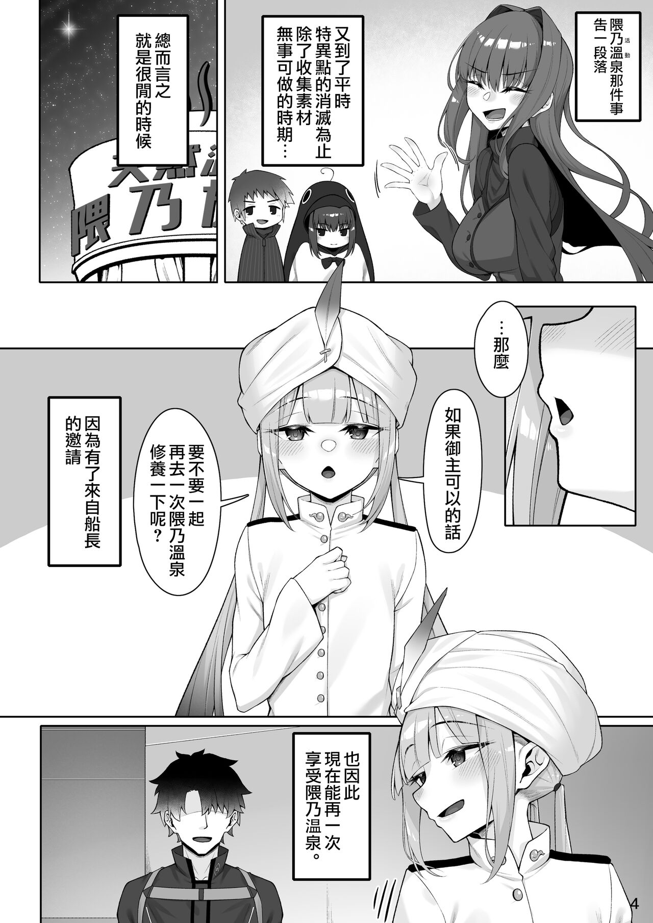 Preview 4