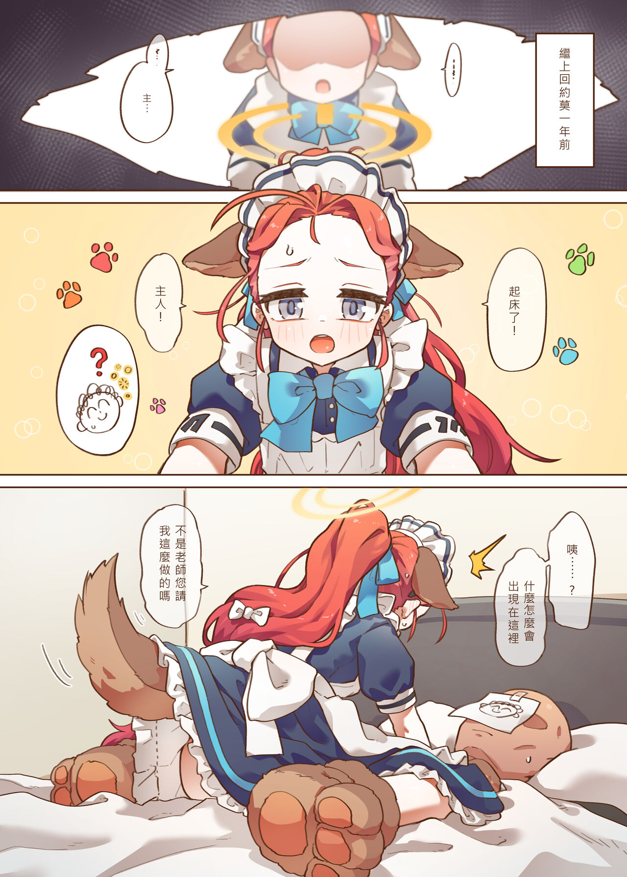 試讀預覽 4