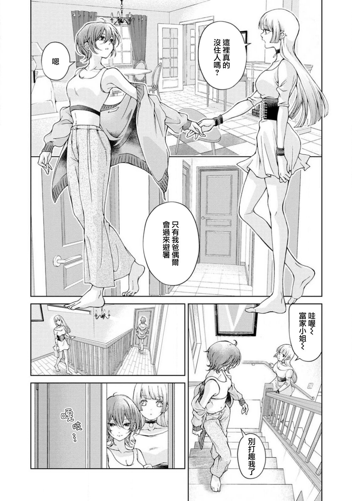 试读预览 3