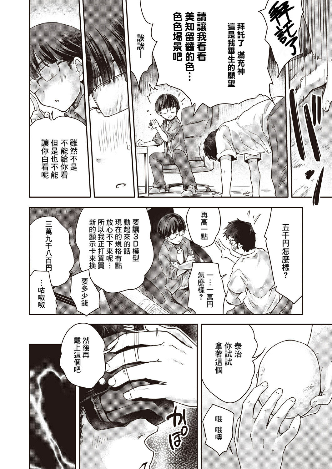 Preview 6