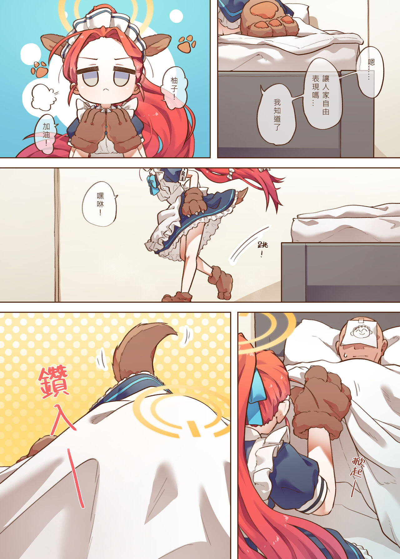 試讀預覽 6