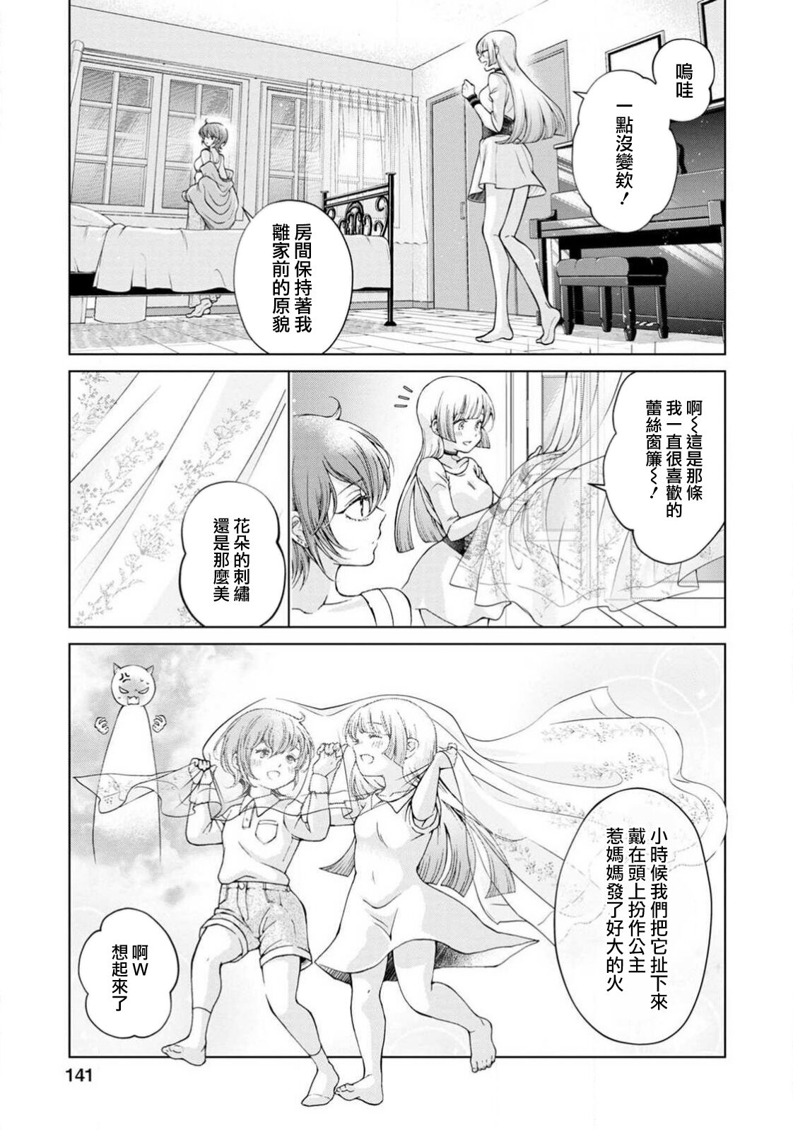 Preview 4