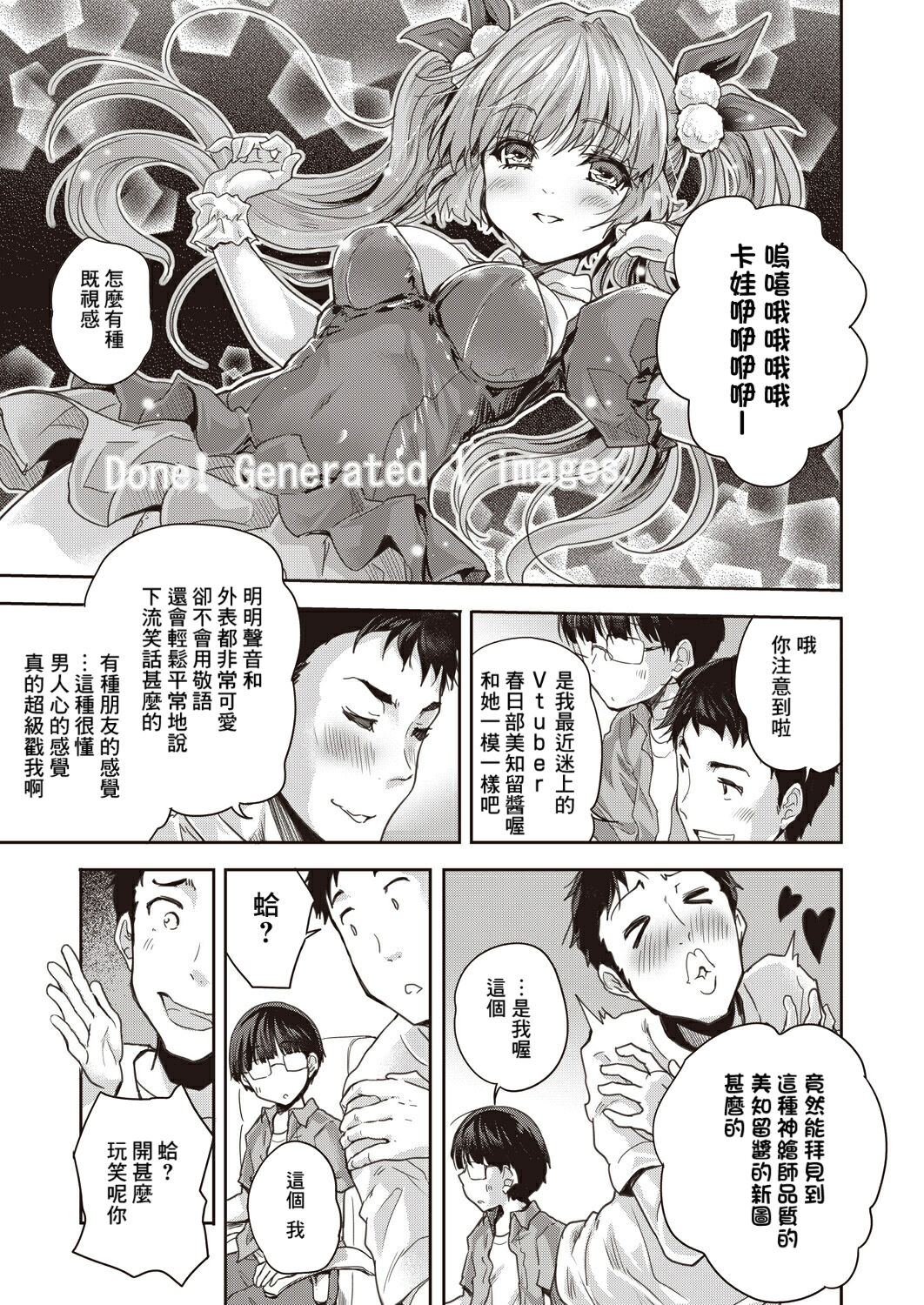 Preview 3