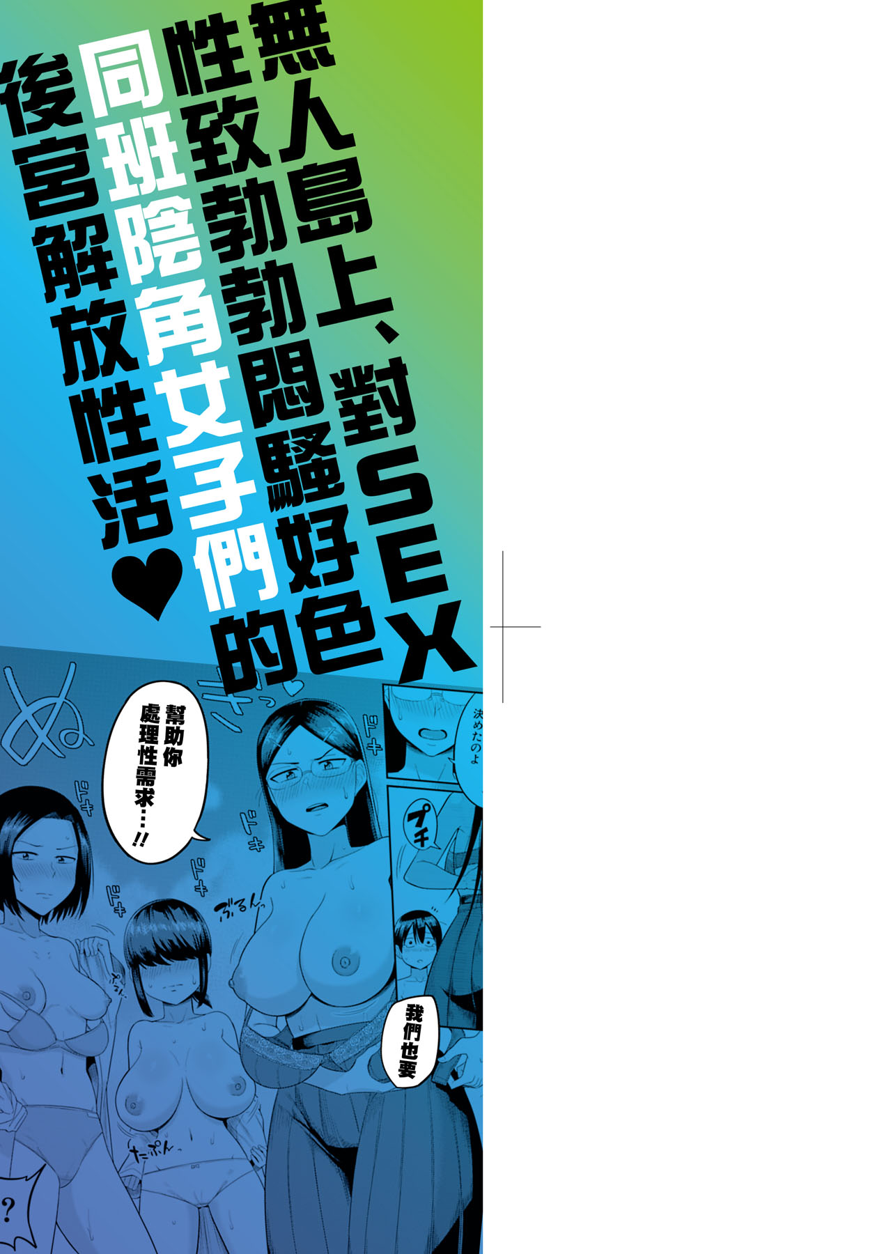 Preview 4