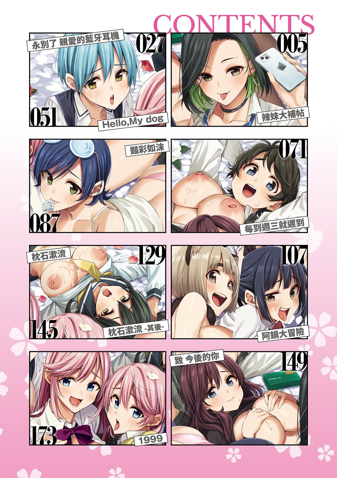 Preview 6