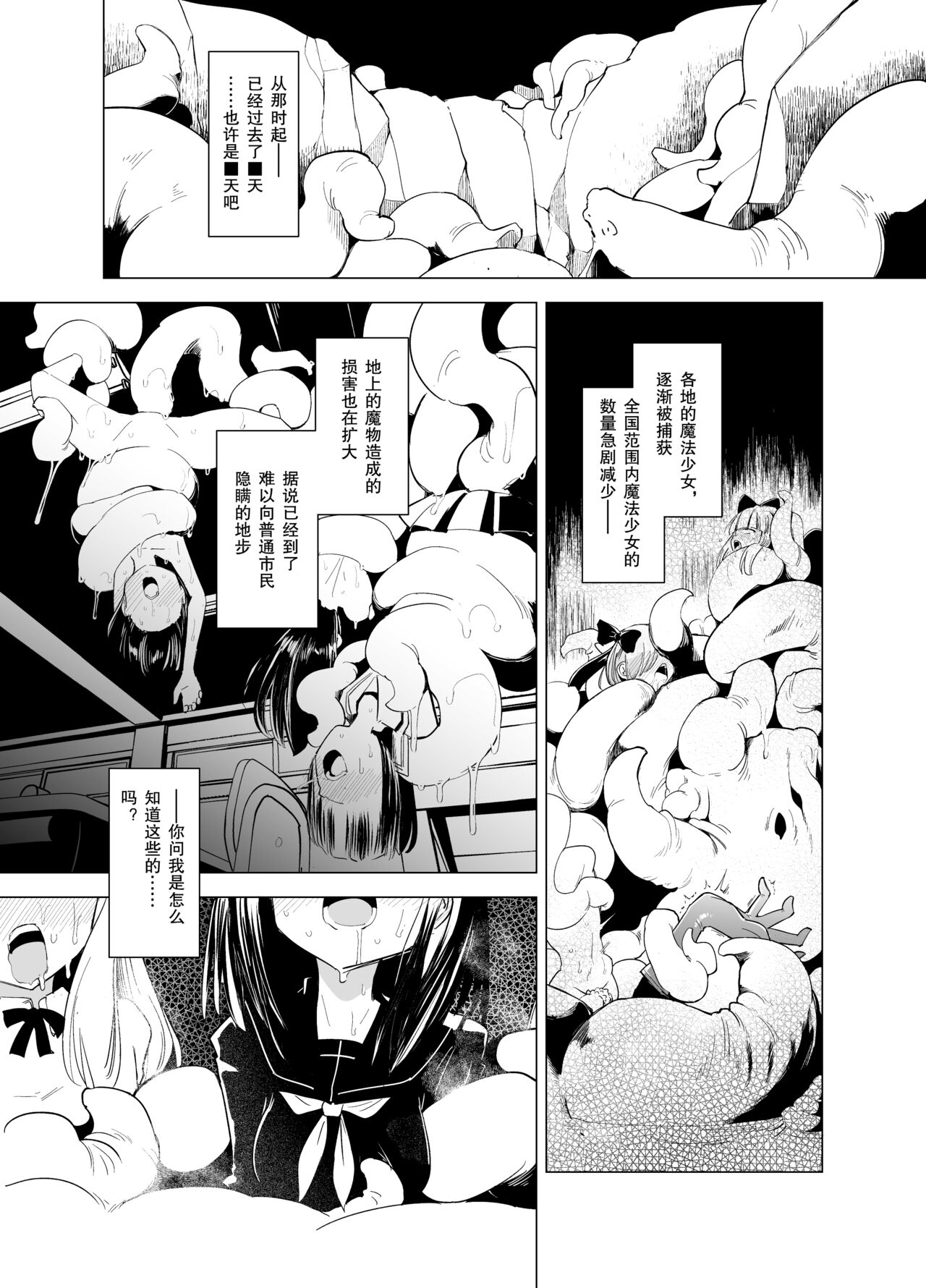 試讀預覽 3