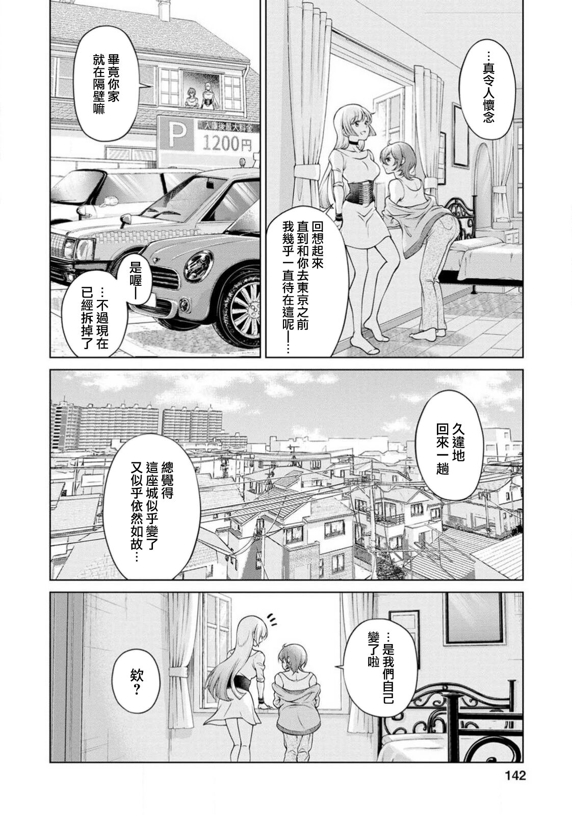 试读预览 5