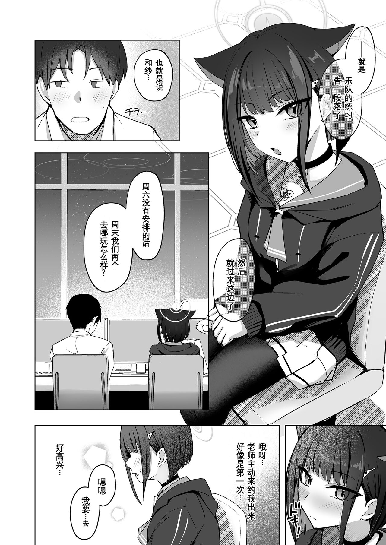 試讀預覽 4