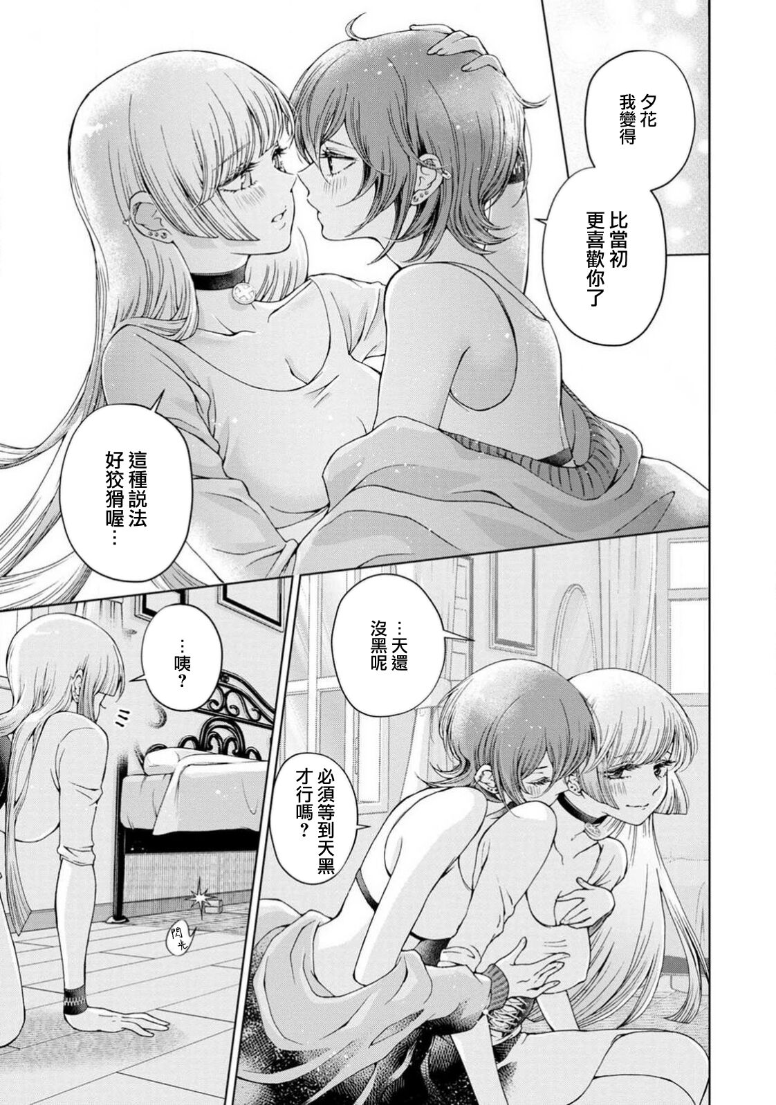 试读预览 6
