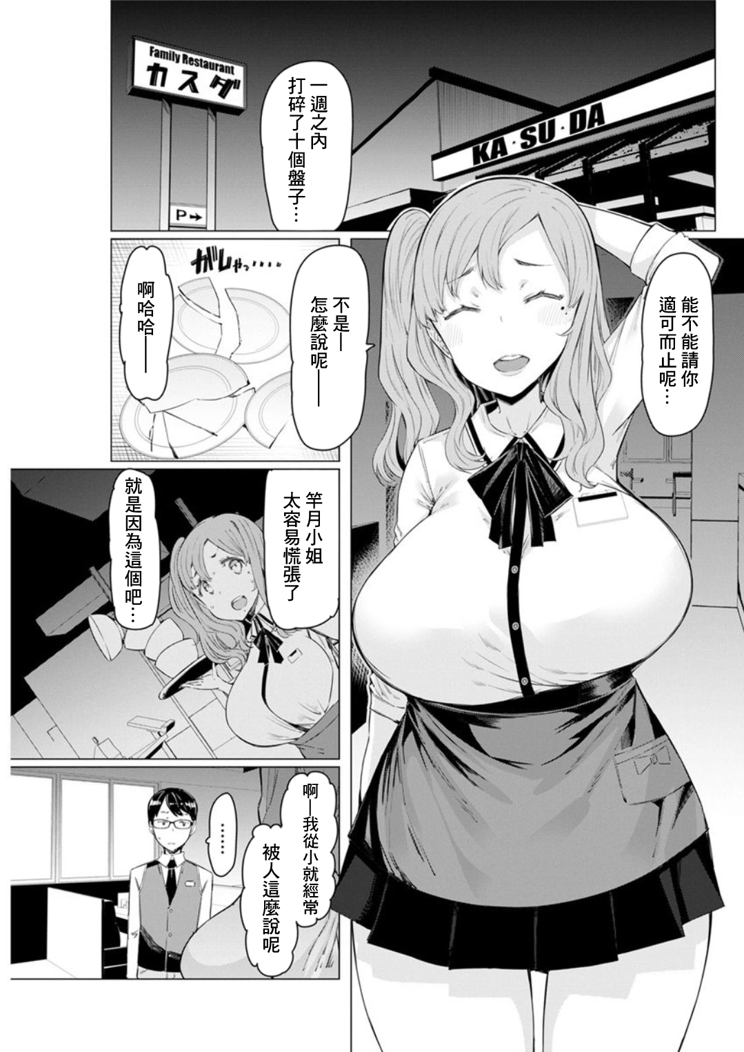 Preview 5