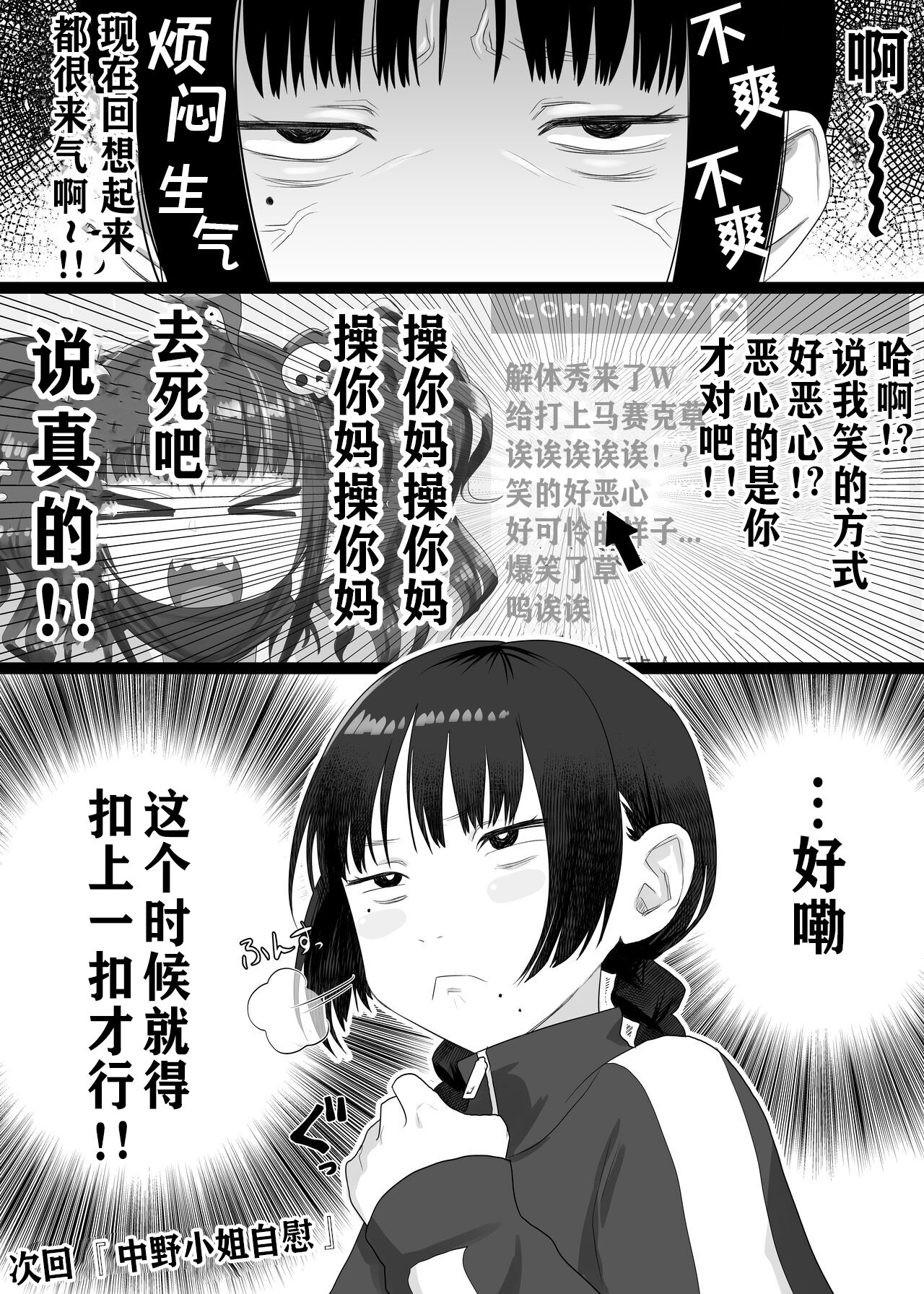 試讀預覽 2