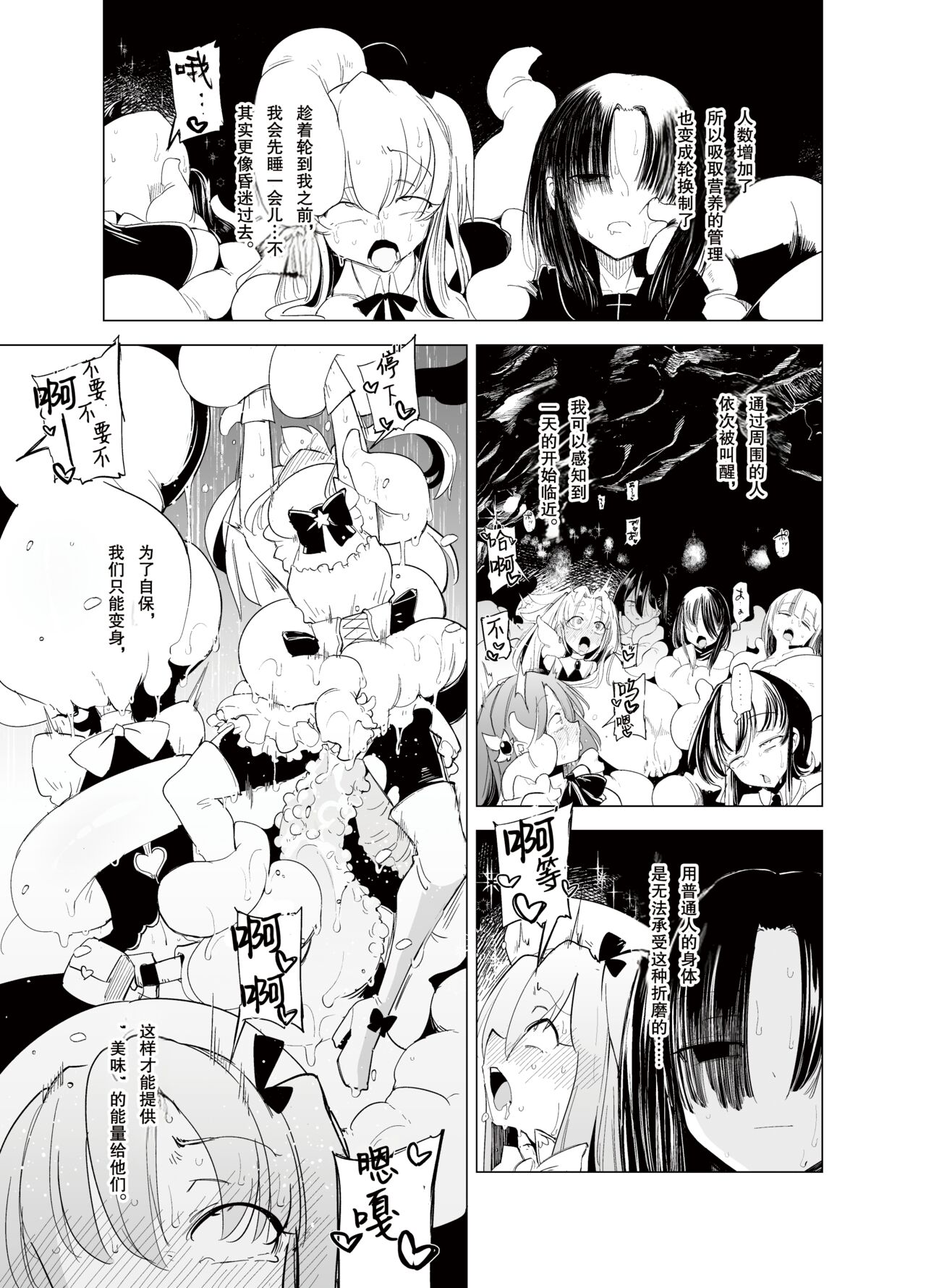 试读预览 5