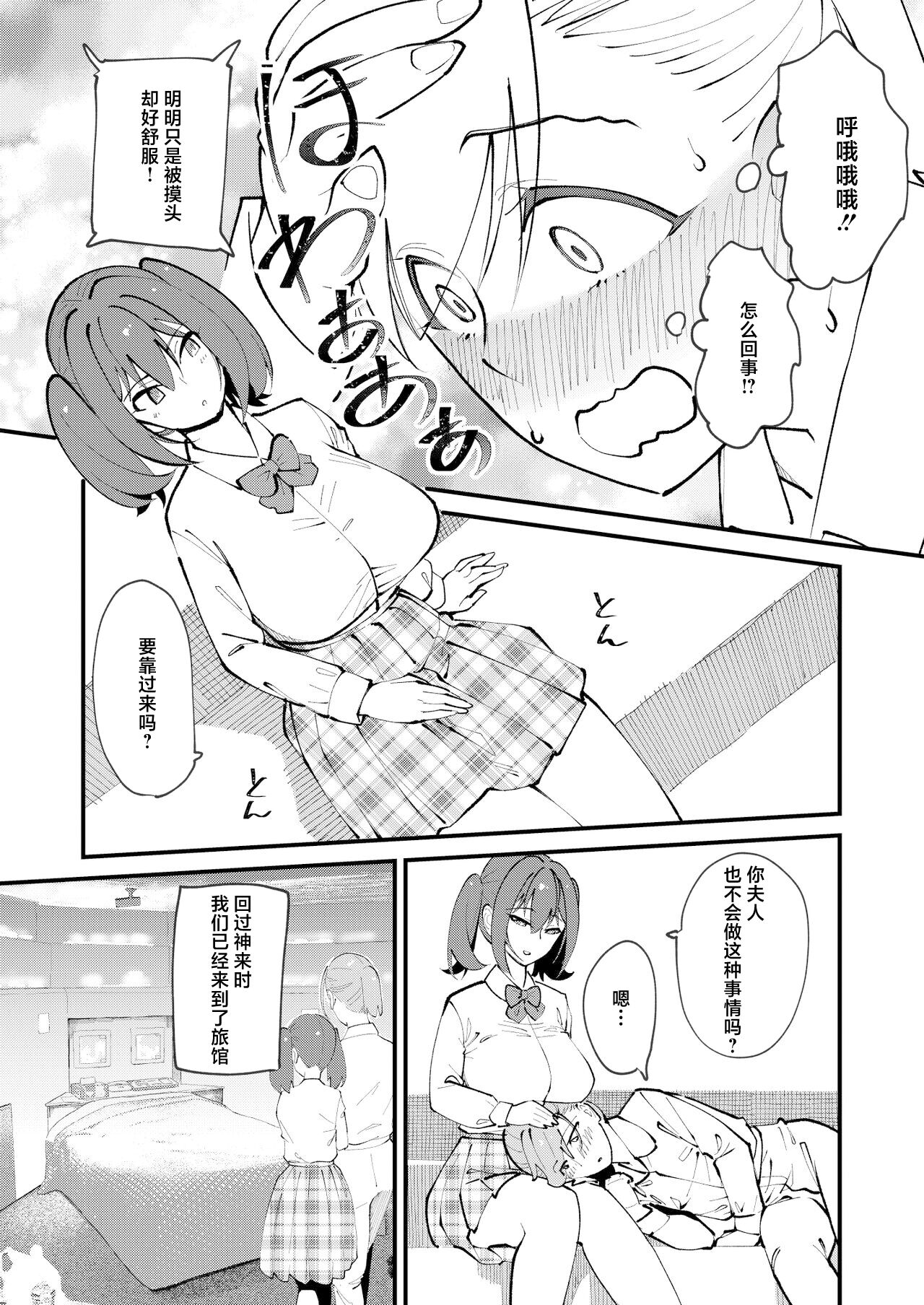 试读预览 5