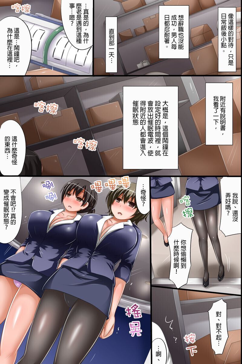 Preview 3