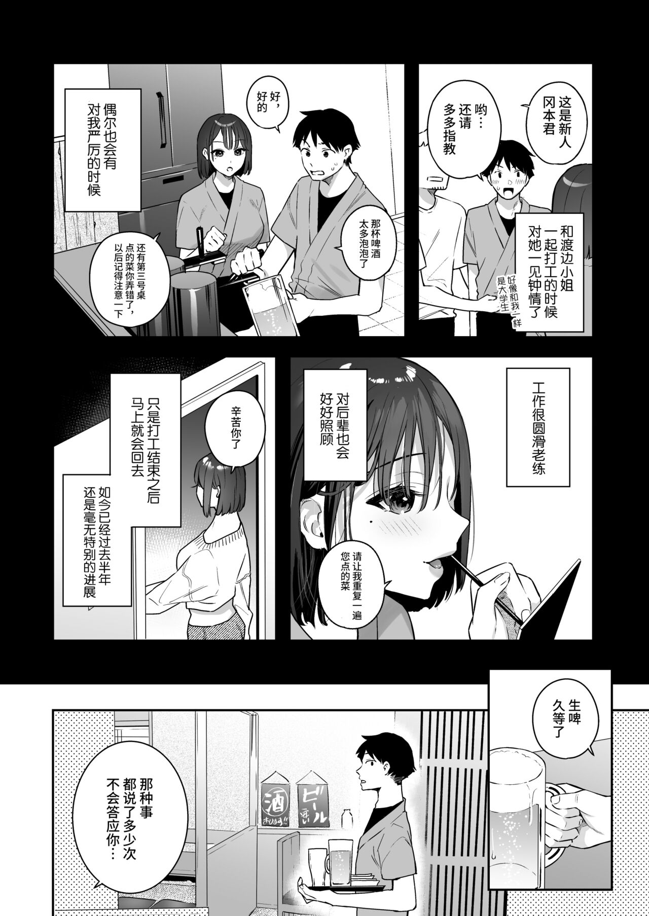 試讀預覽 4