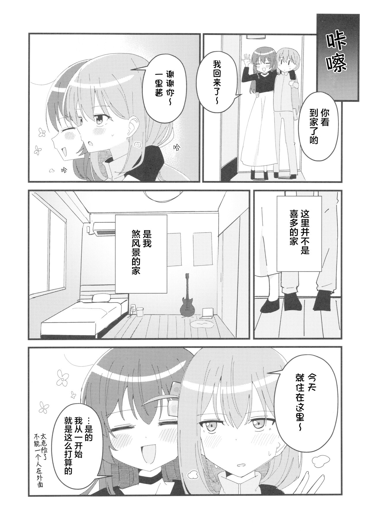 Preview 6