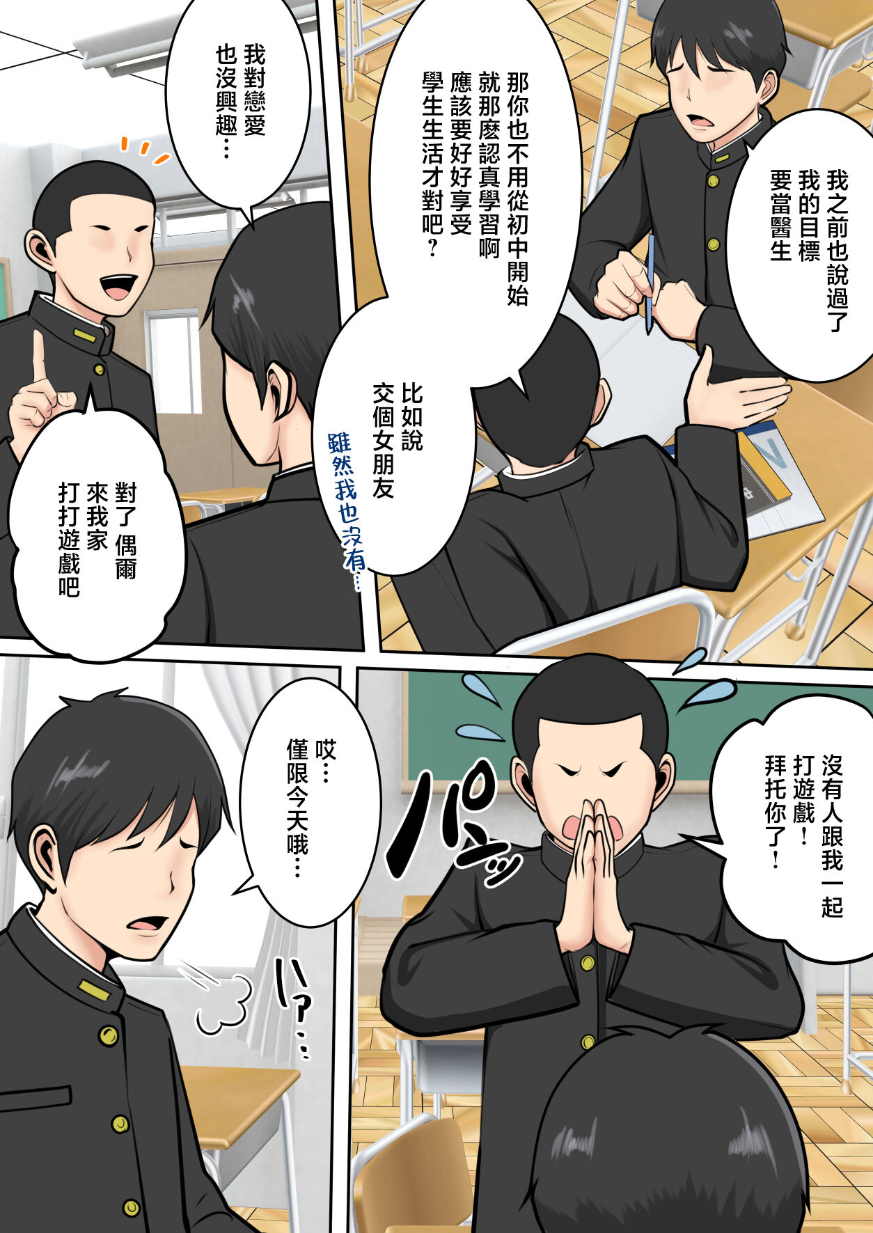 Preview 4