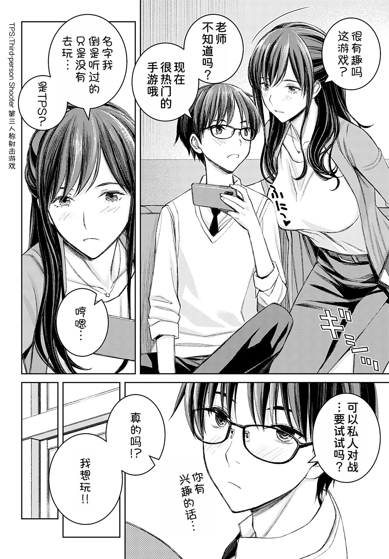 Preview 3