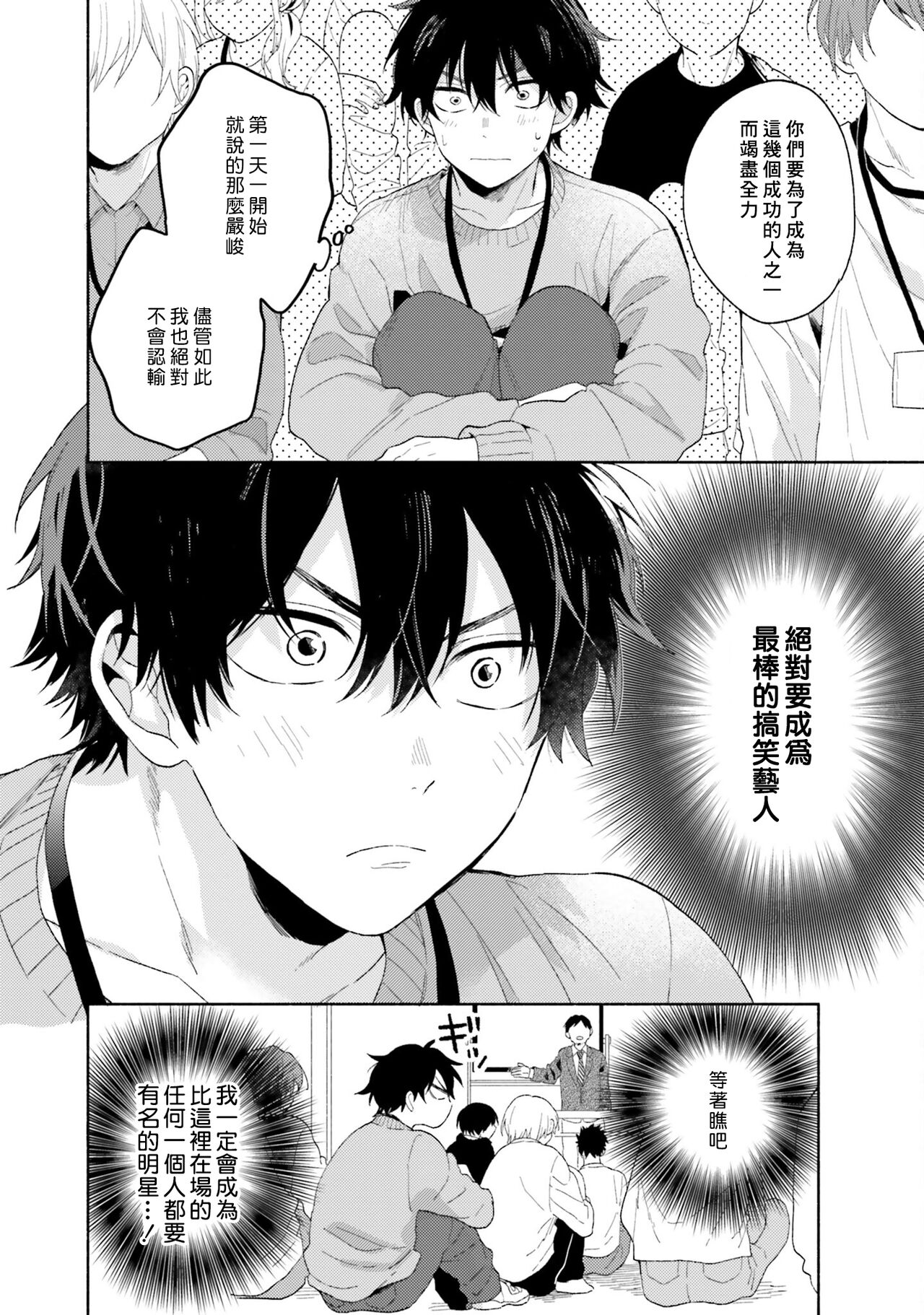 Preview 6