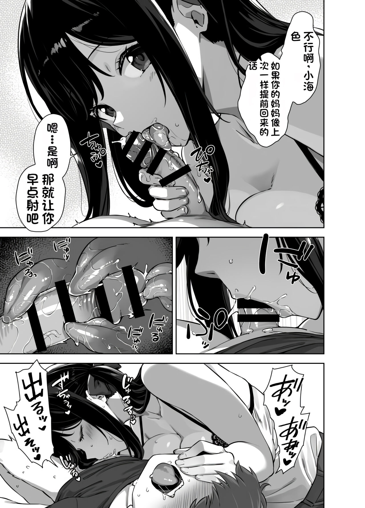 试读预览 6