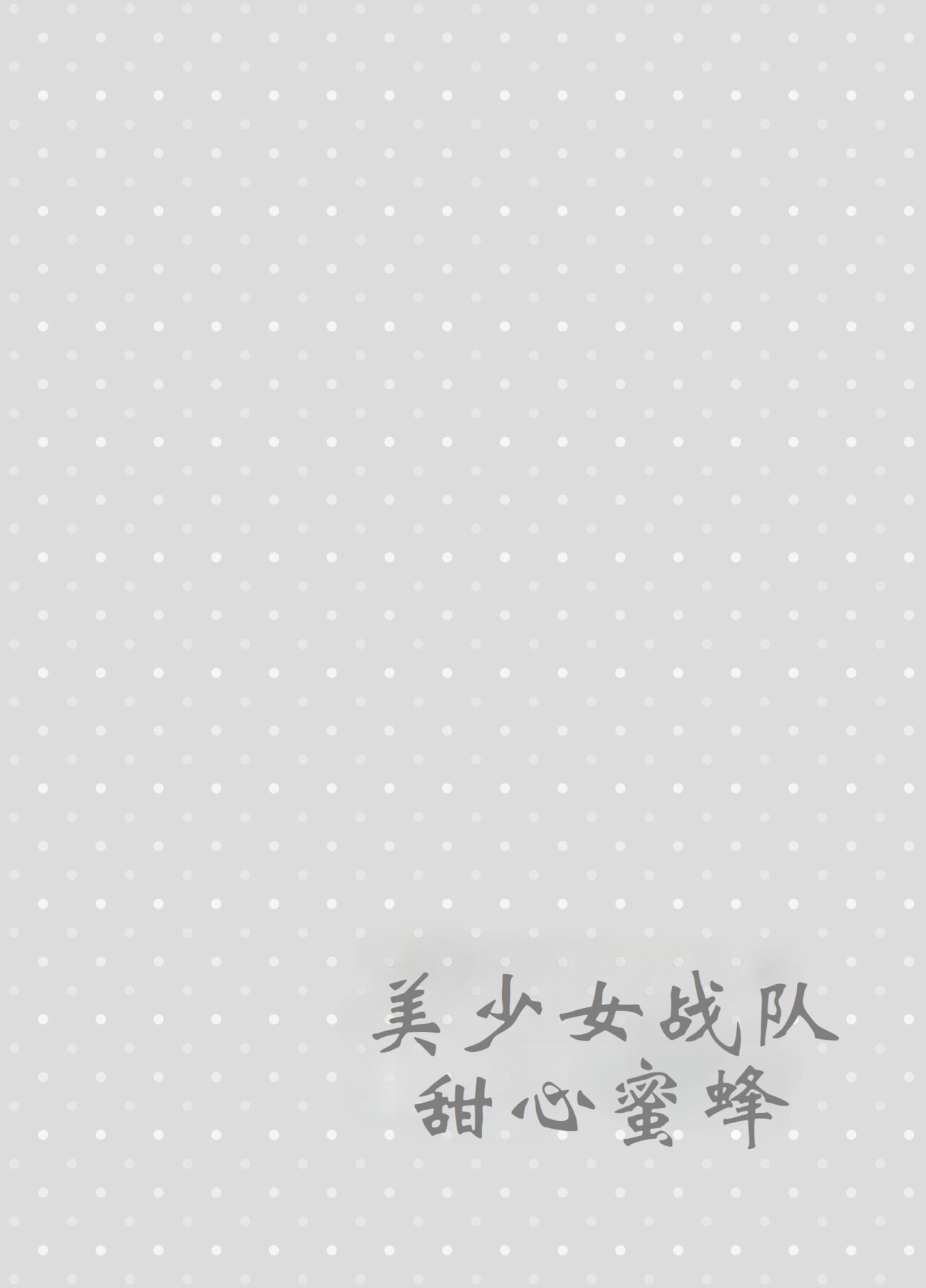 试读预览 3