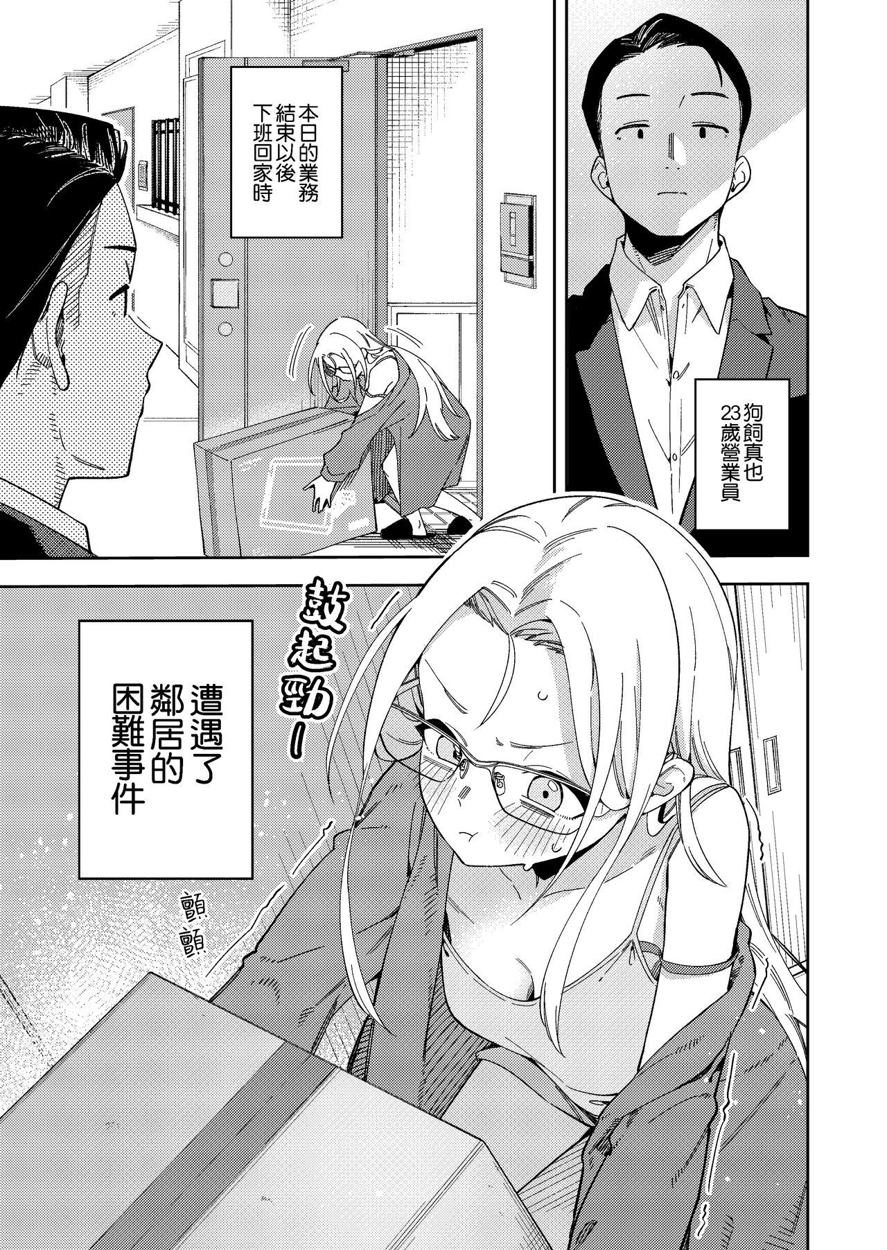 试读预览 3