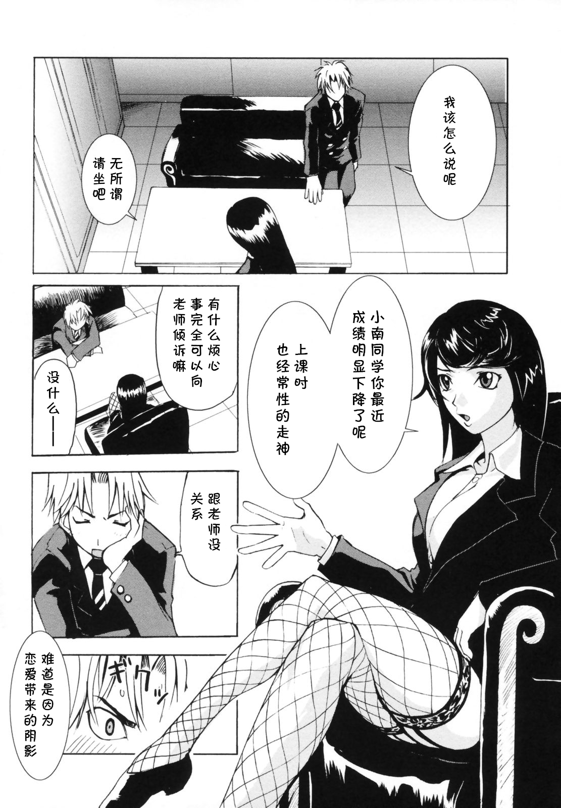 Preview 3