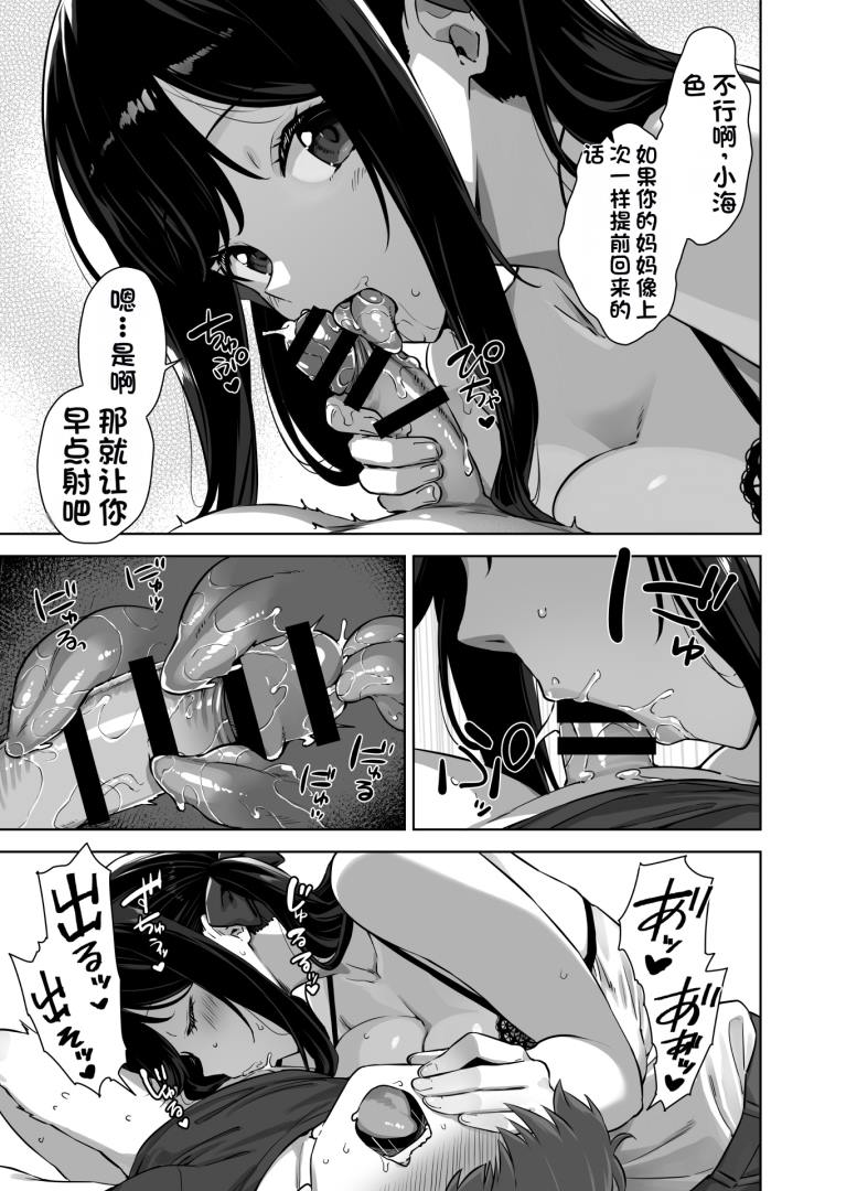 Preview 6