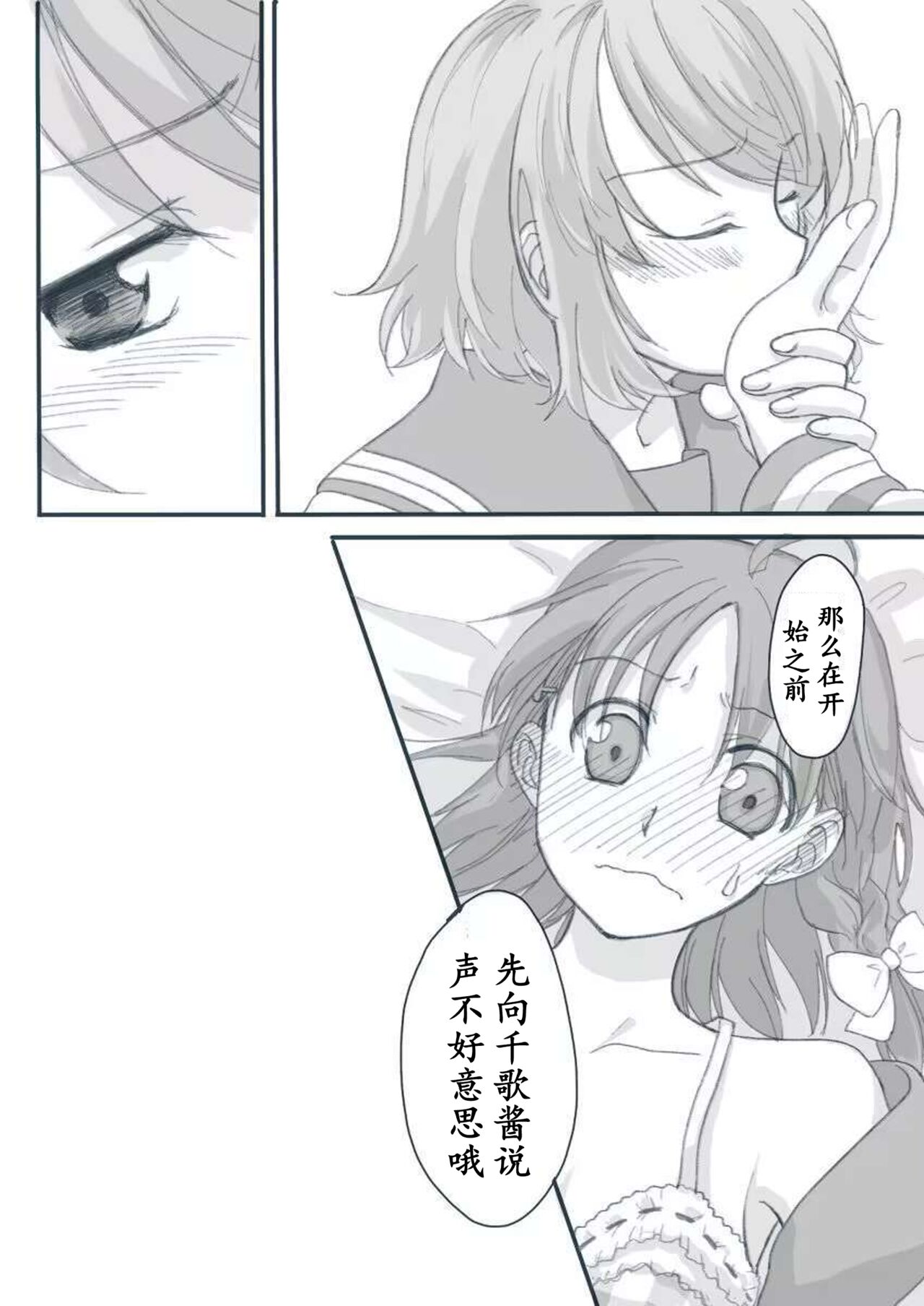 试读预览 4