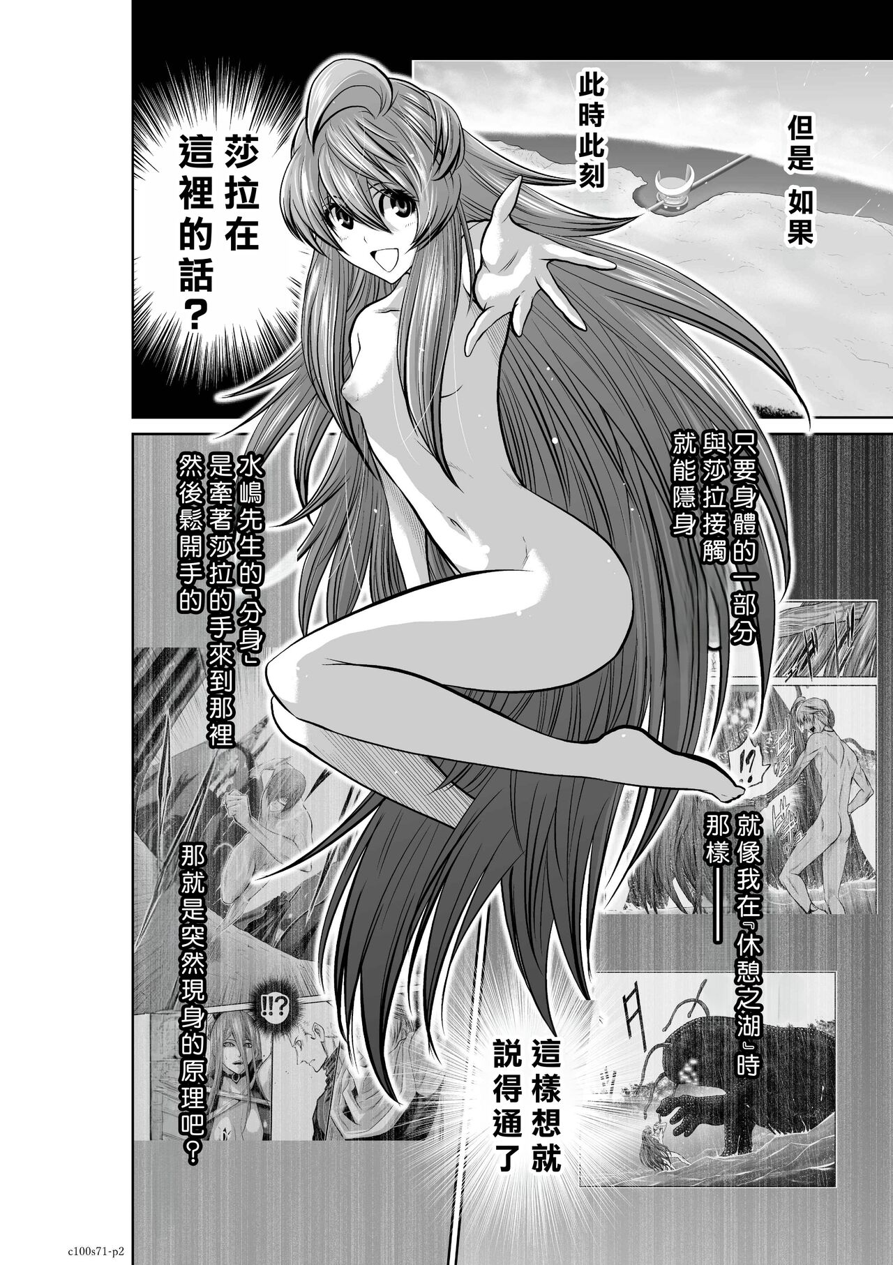 Preview 2