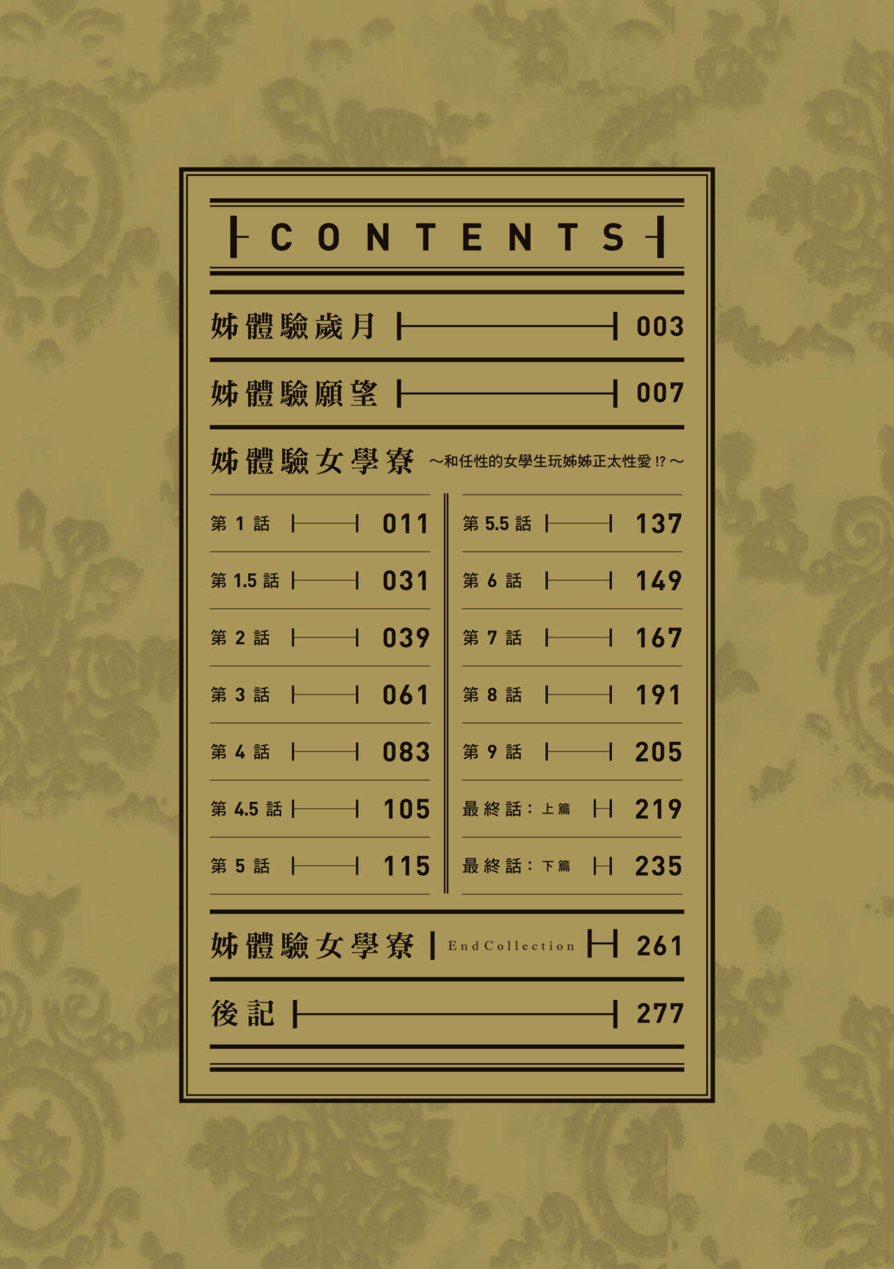 試讀預覽 4