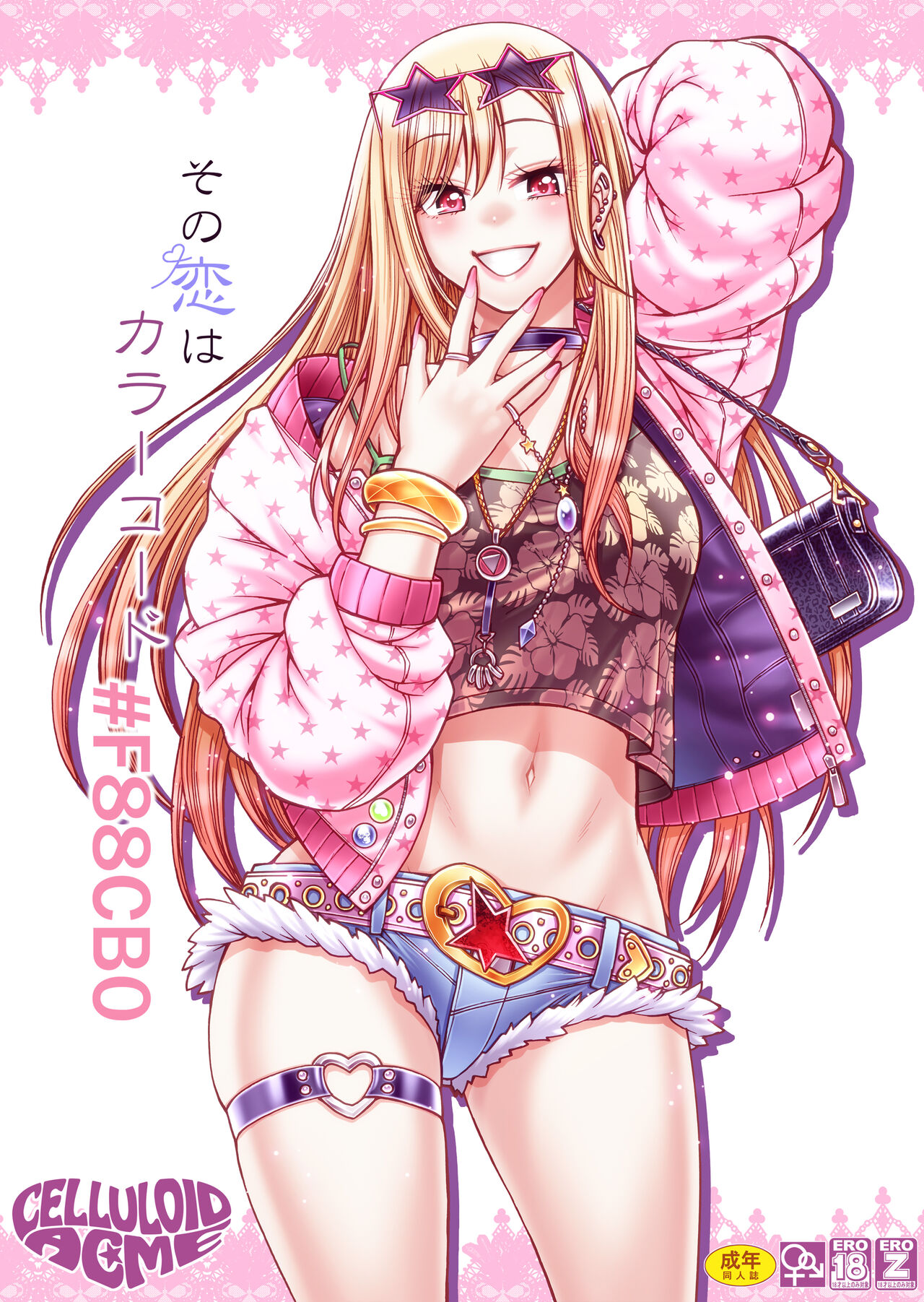 Preview 2