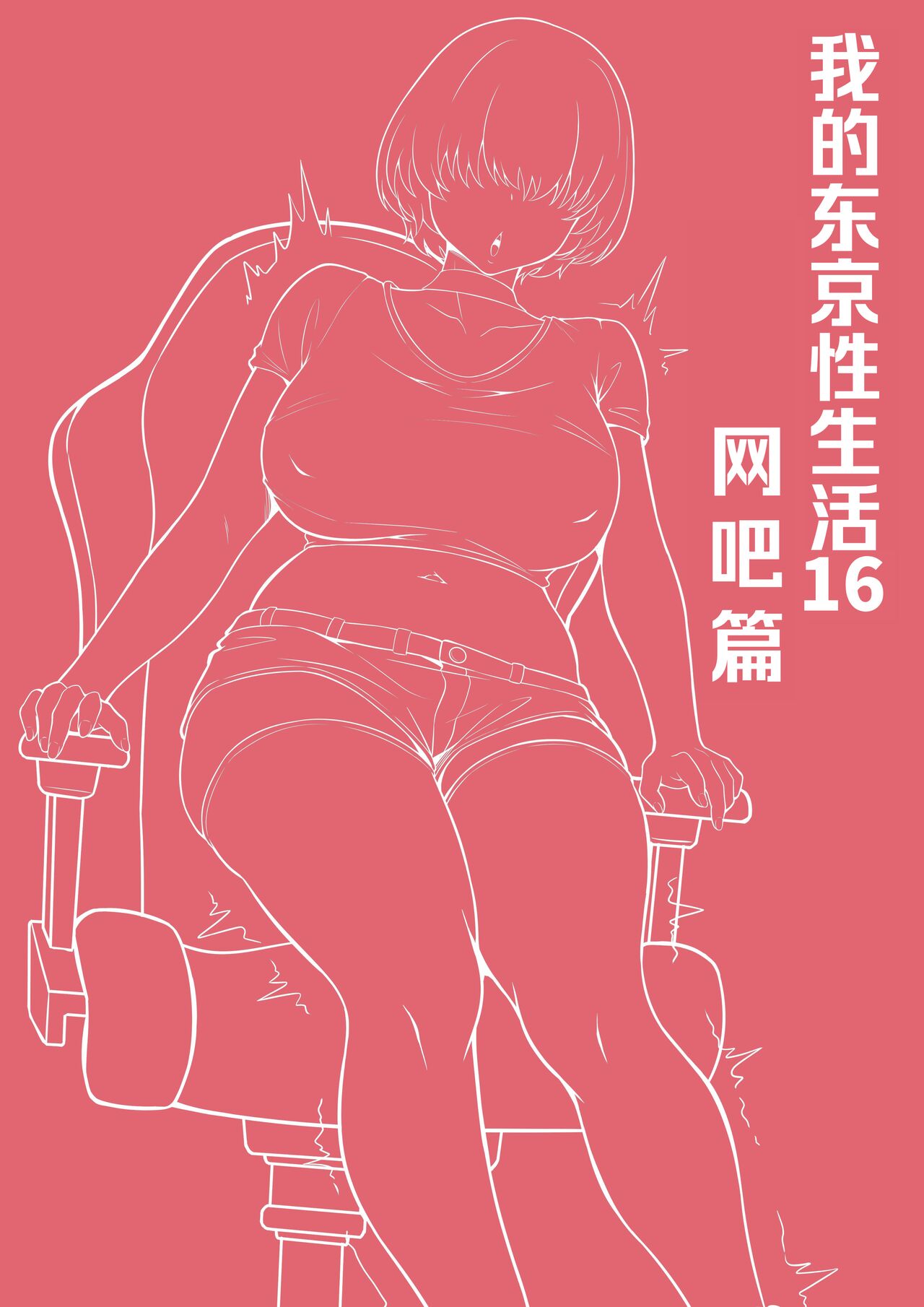 Preview 3