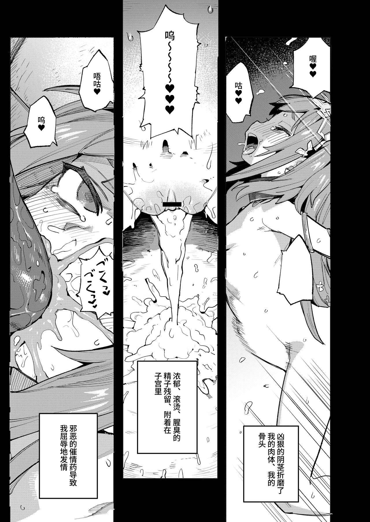 试读预览 5