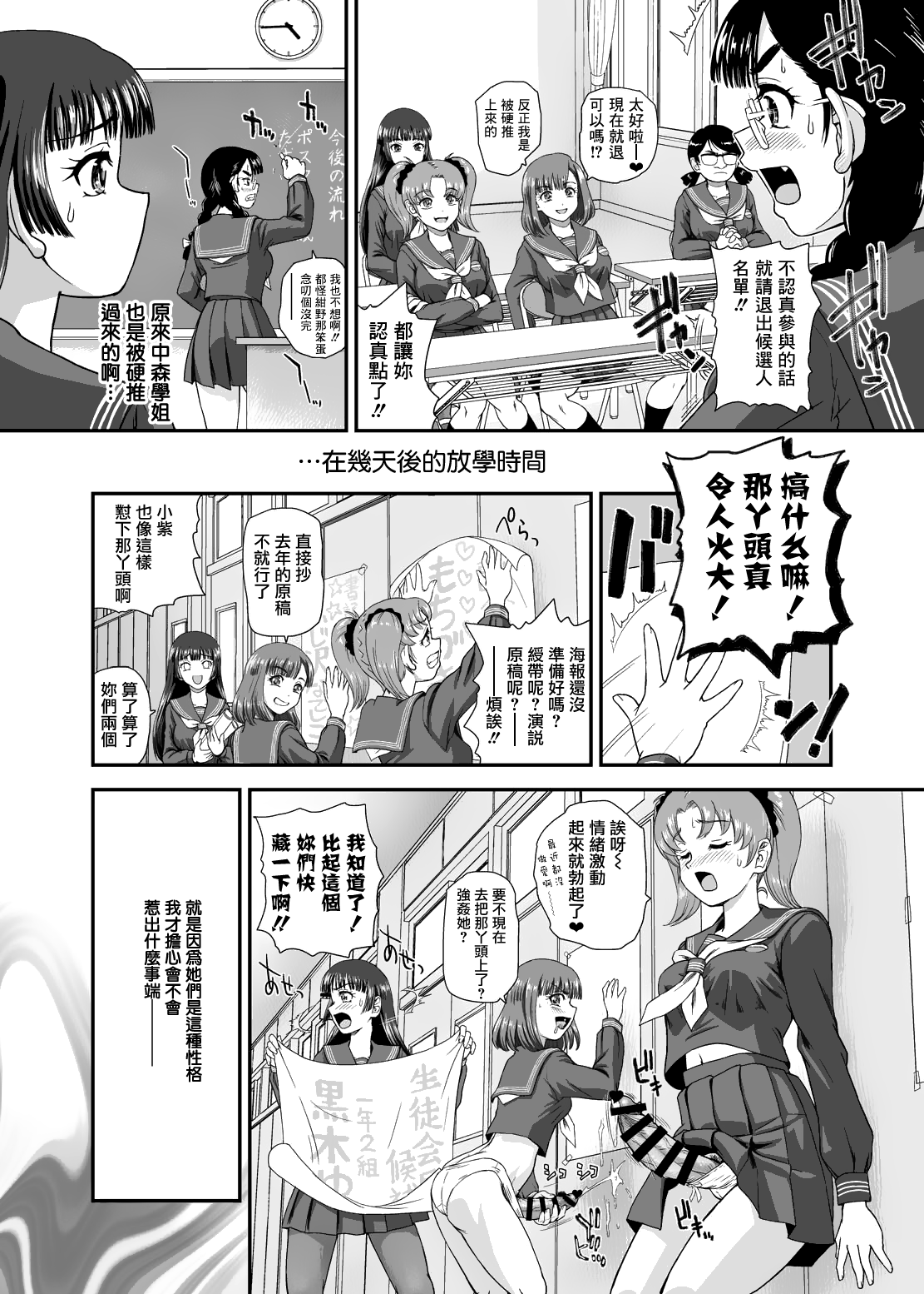 Preview 6