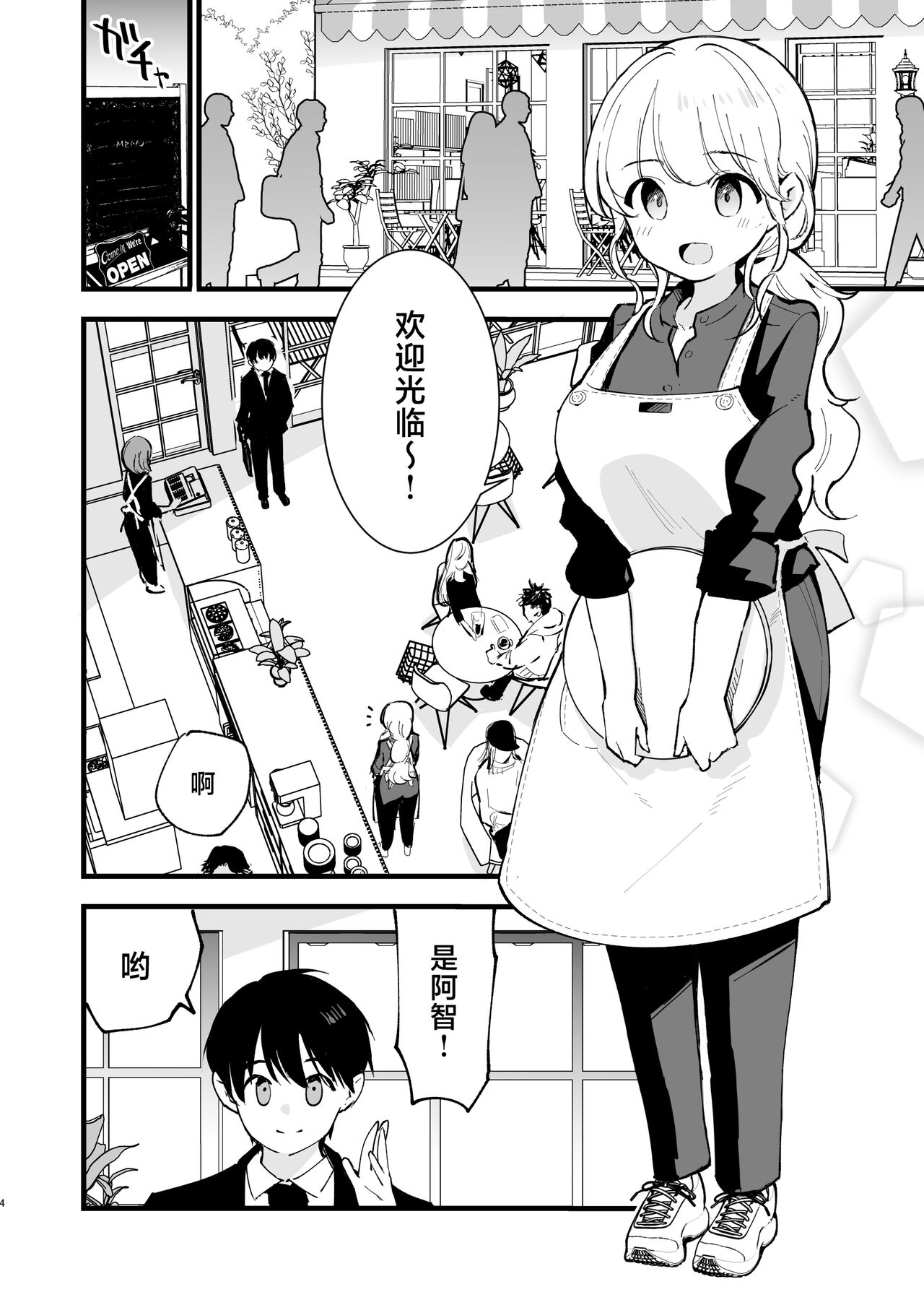 試讀預覽 5