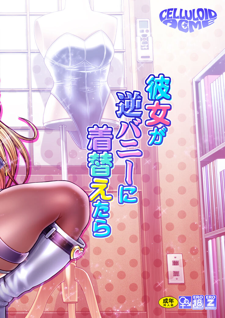 Preview 3